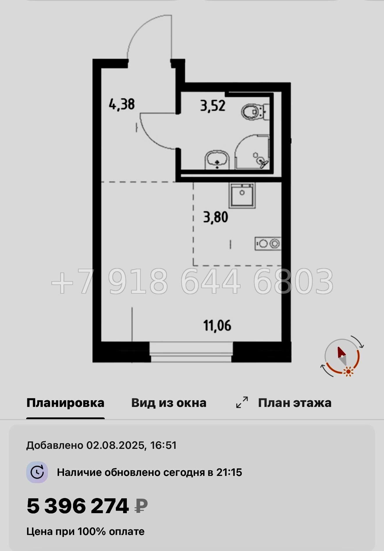 № 121 в. Метро Рыбацкое. ЖК Живи ! В Рыбацком . Санкт Петербург  - миниатюра 90