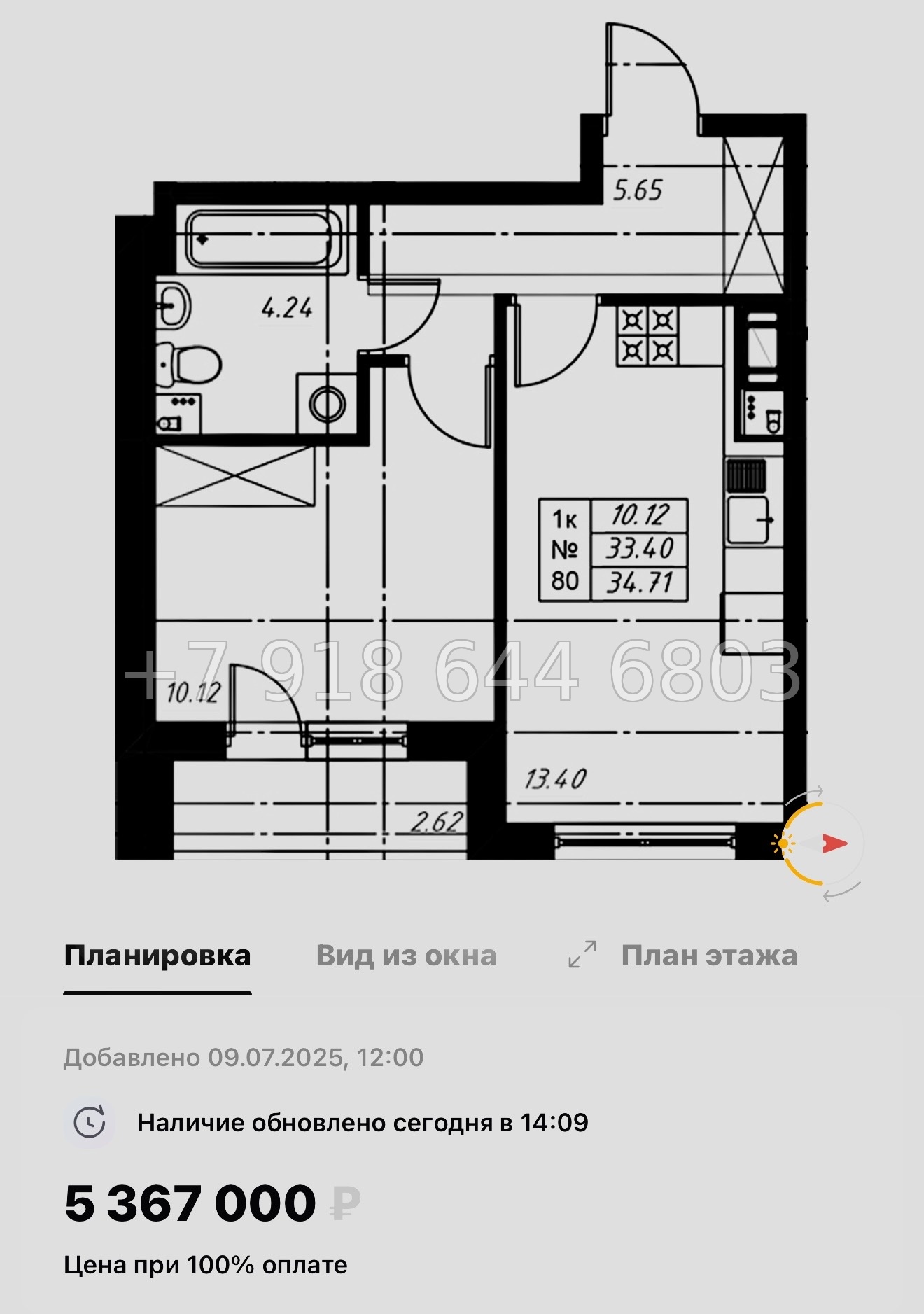 № 71 в. ЖК Огоньки Всеволожск  - миниатюра 59