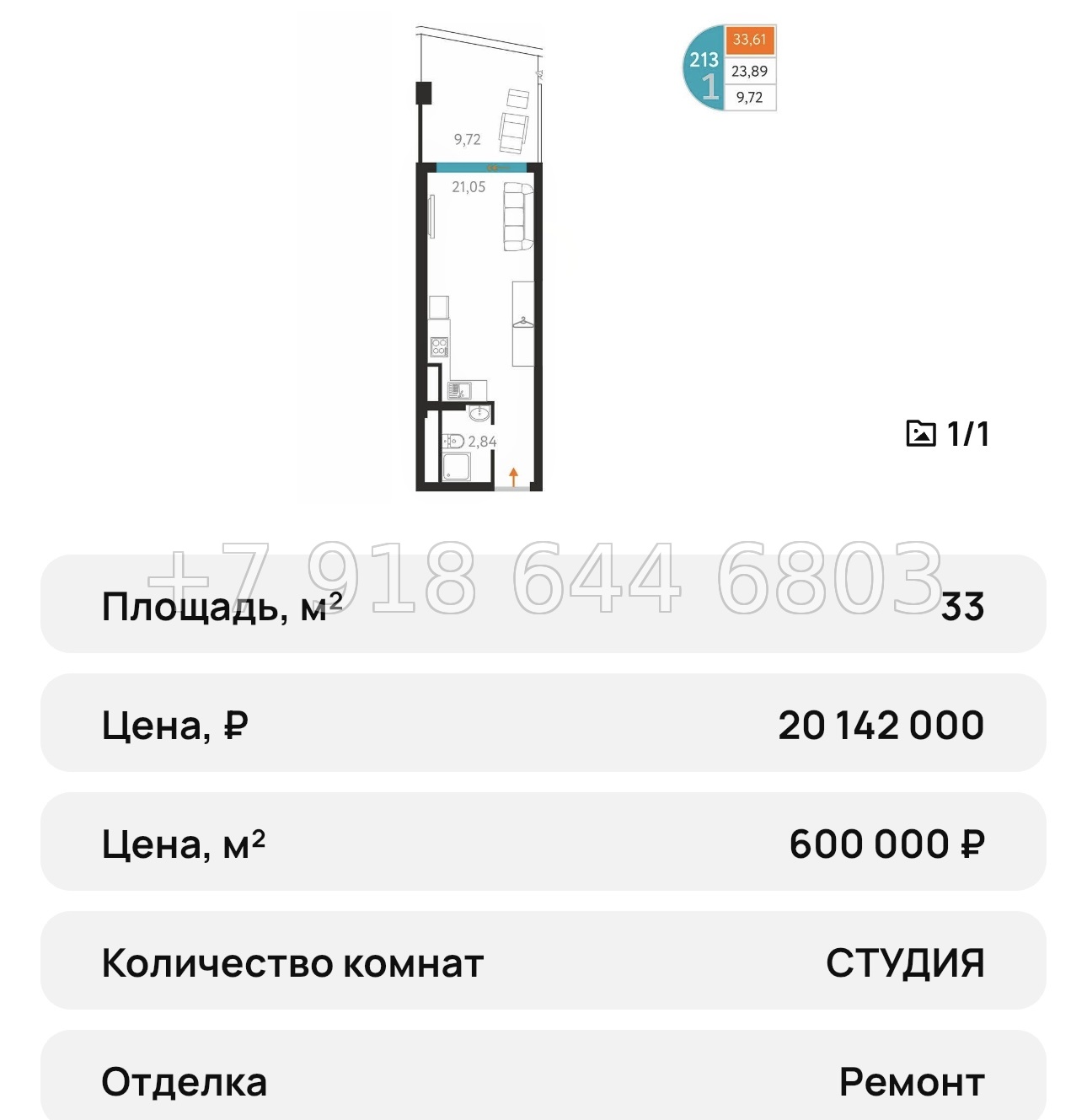 № 18 ю. Севастополь. Апартаменты на берегу моря. AK Cosmos Stay Sevastopol Atlant Apartments Космос Стей Севастополь  - миниатюра 72