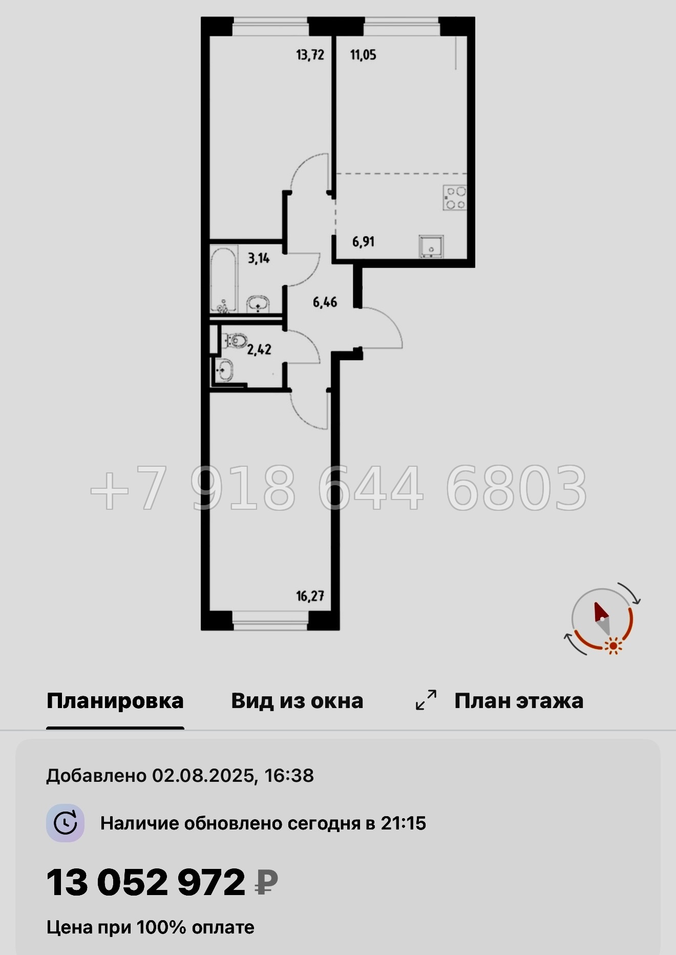№ 121 в. Метро Рыбацкое. ЖК Живи ! В Рыбацком . Санкт Петербург  - миниатюра 106