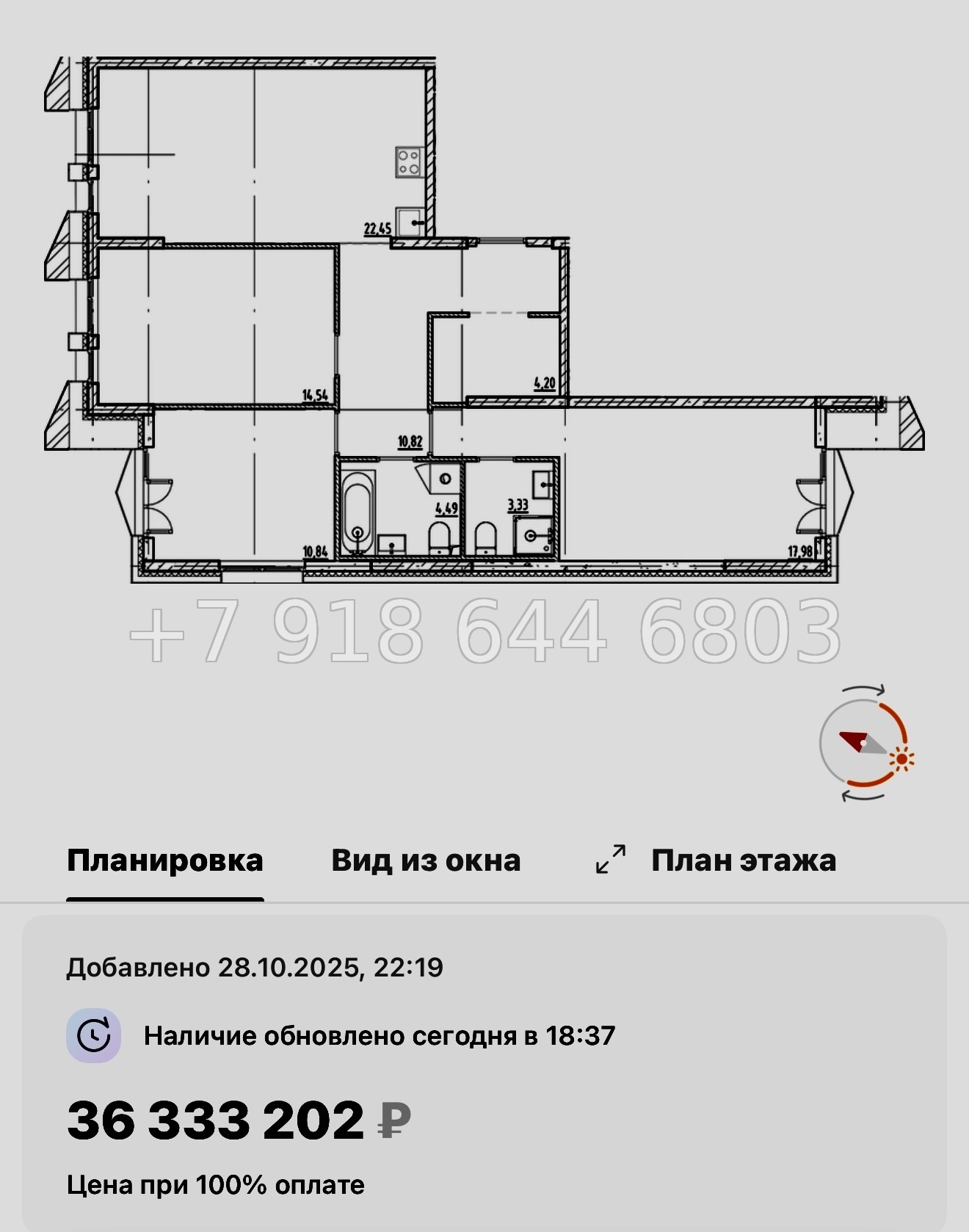 № 128 в. Метро Приморская. Галерная Гавань Санкт-Петербург  - миниатюра 80