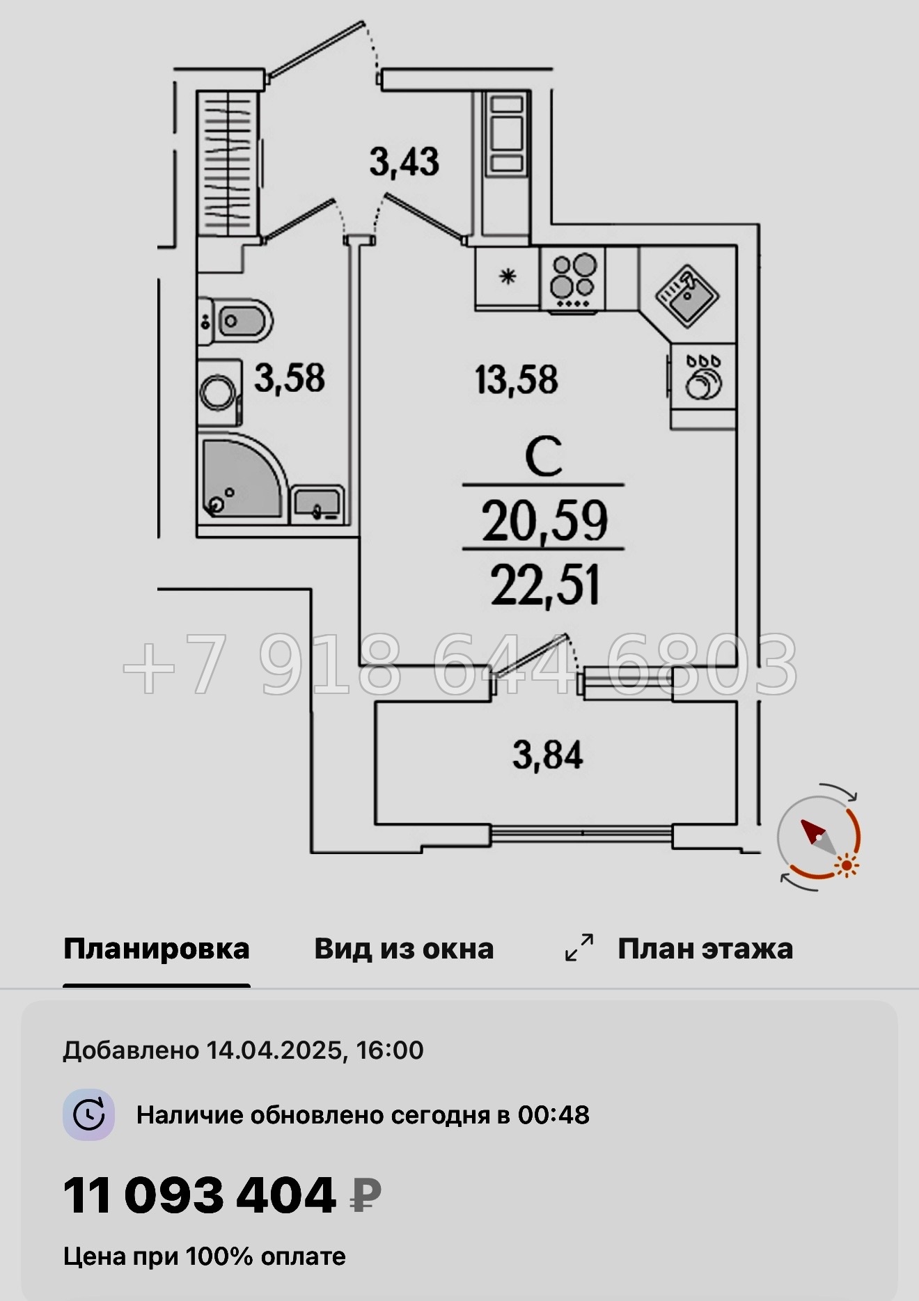 № 119 в. Метро Бухарестская. ЖК Гранат Санкт Петербург  - миниатюра 40
