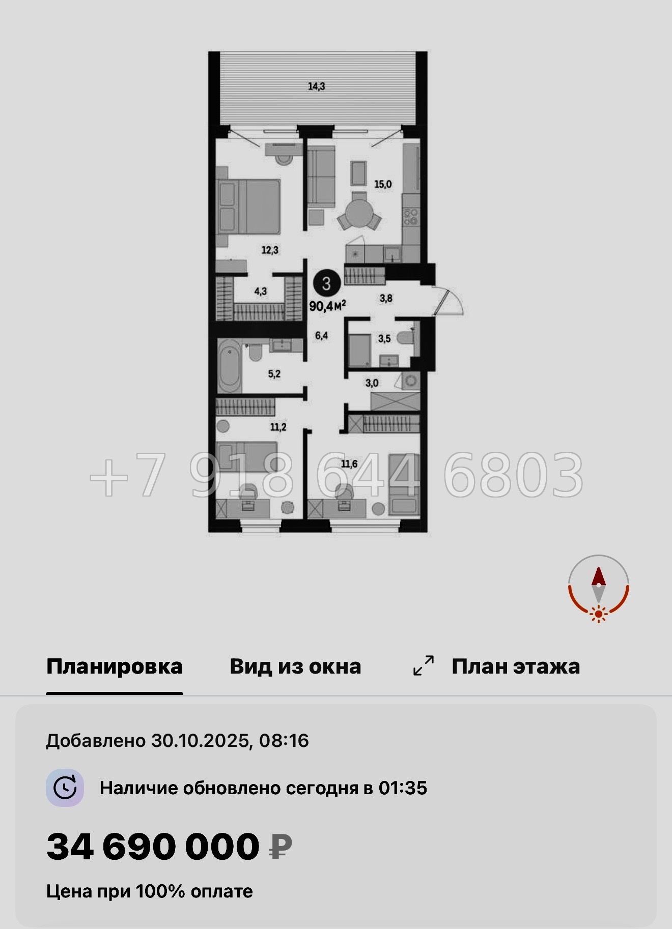 № 124 в. Метро Приморская. ЖК Северный ветер. Санкт Петербург  - миниатюра 167
