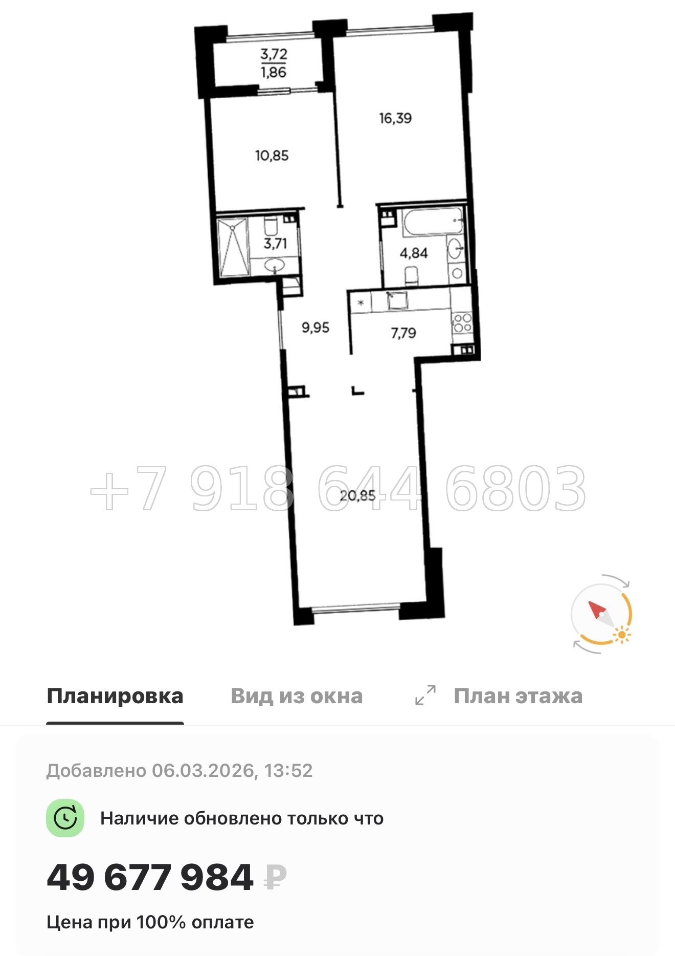 № 31 ы. Метро Лесная. Метро Черная Речка. ЖК Акватория Санкт Петербург  - миниатюра 66