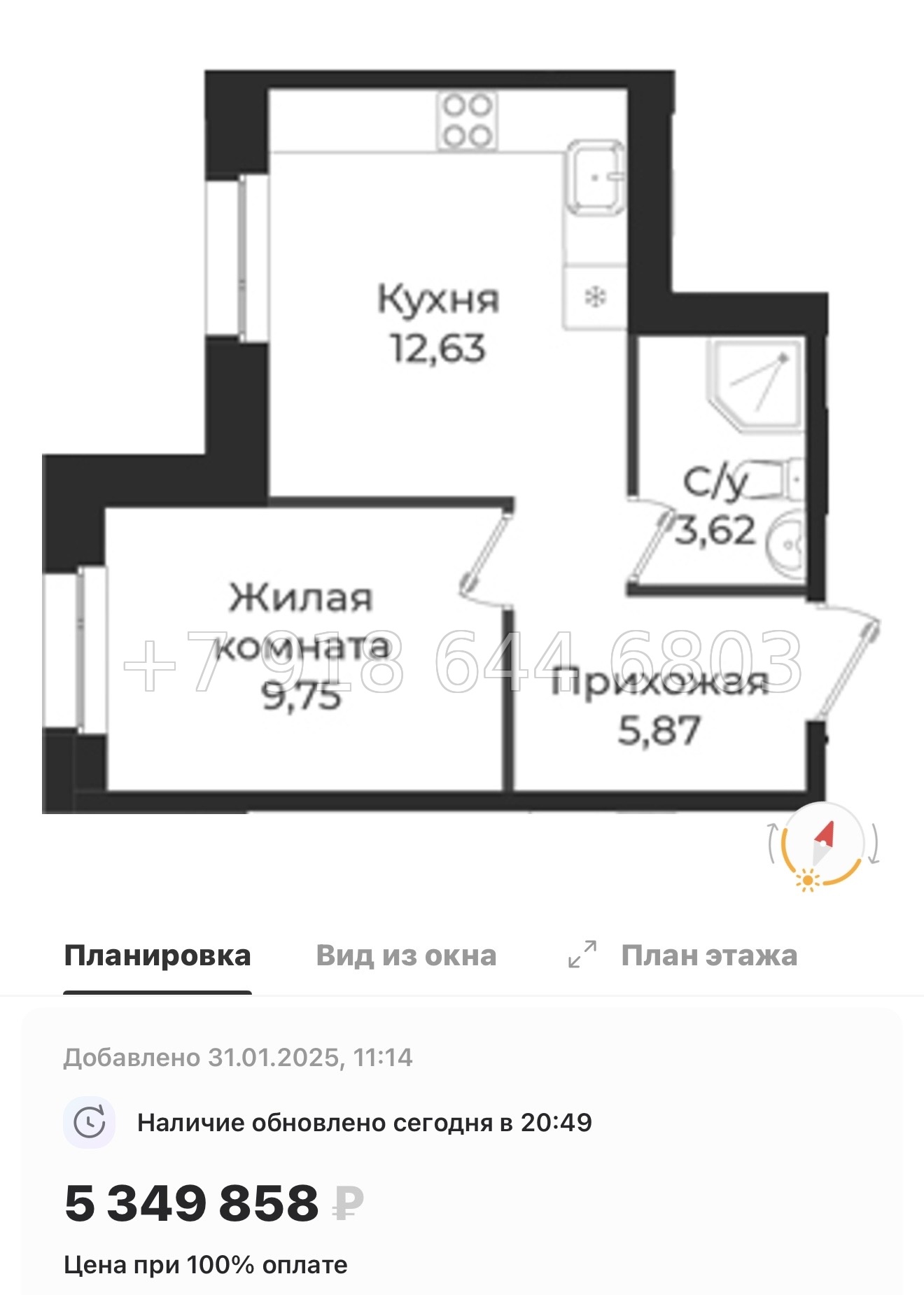 № 86 в. Метро Проспект Ветеранов. ЖК Новатория - миниатюра 73