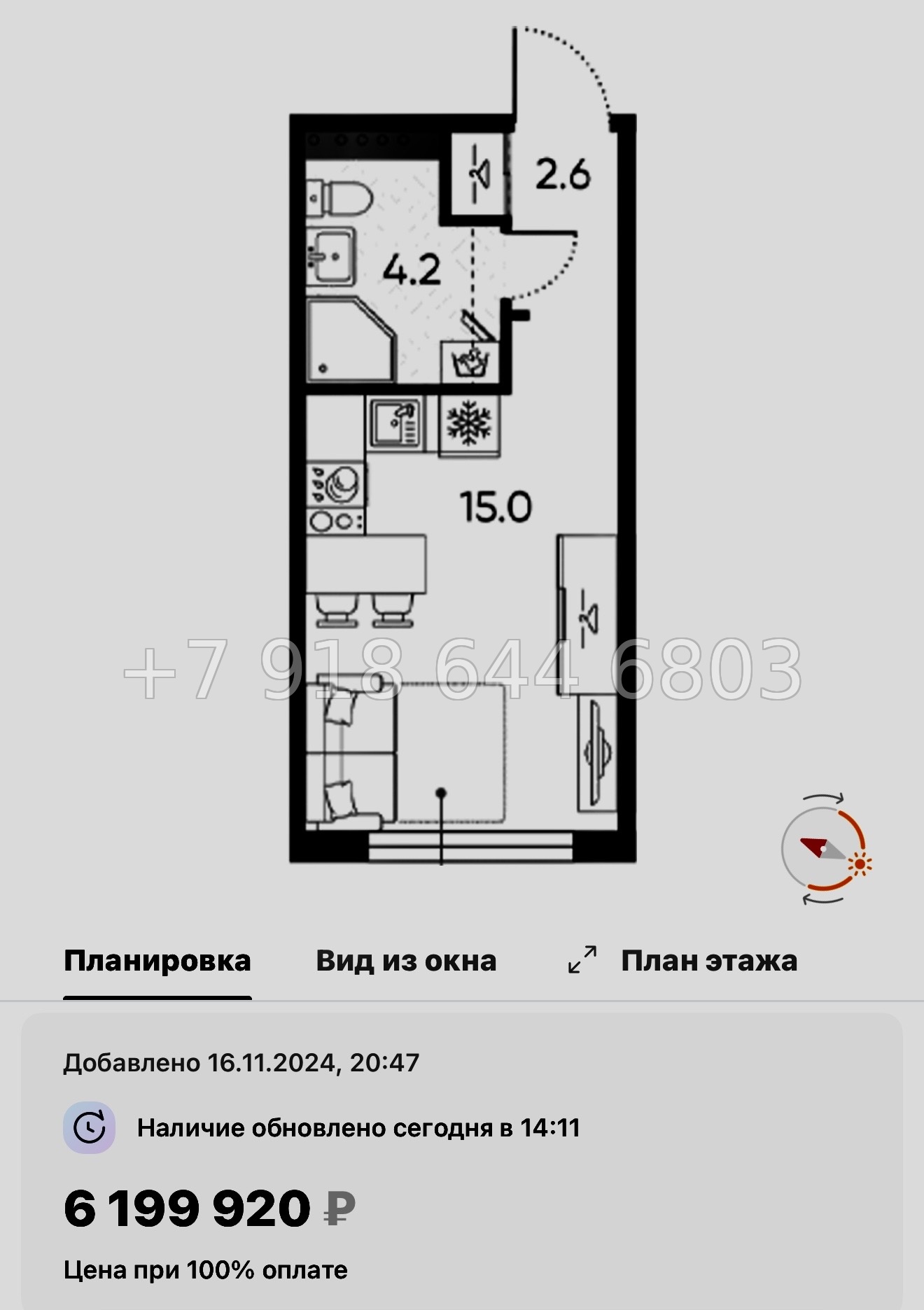 № 110 в. Метро Московская. ЖК Пулково Лейк Санкт Петербург  - миниатюра 35