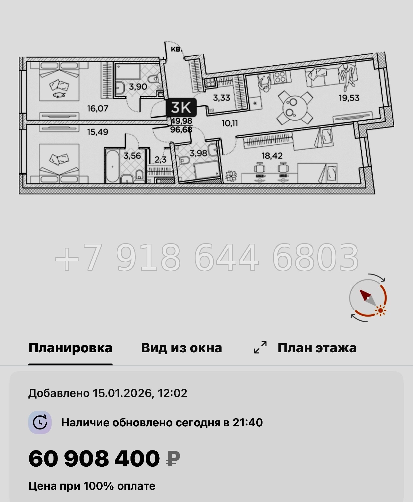 № 76 в. Метро Площадь Александра Невского. Метро Чернышевская. ЖК Гильдия Санкт Петербург  - миниатюра 107