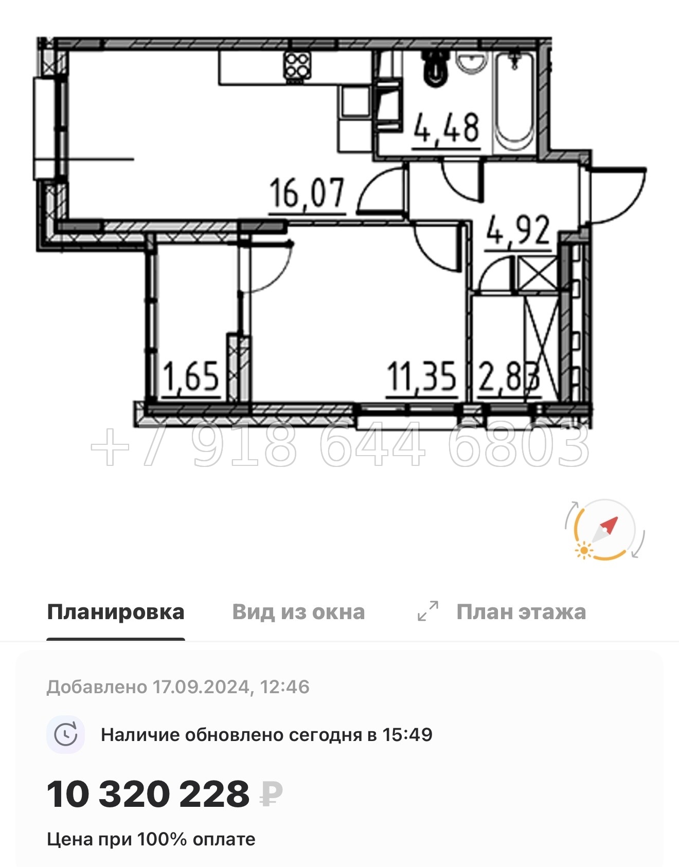 № 21 ы. Метро Парнас. ЖК ВЕРЕН НОРТ Сертолово - миниатюра 137