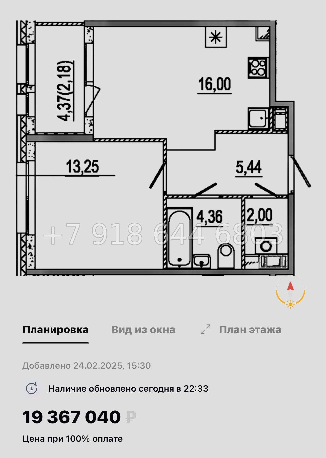 № 48 ы. Метро Московские Ворота. ЖК Знатный Санкт Петербург  - миниатюра 53
