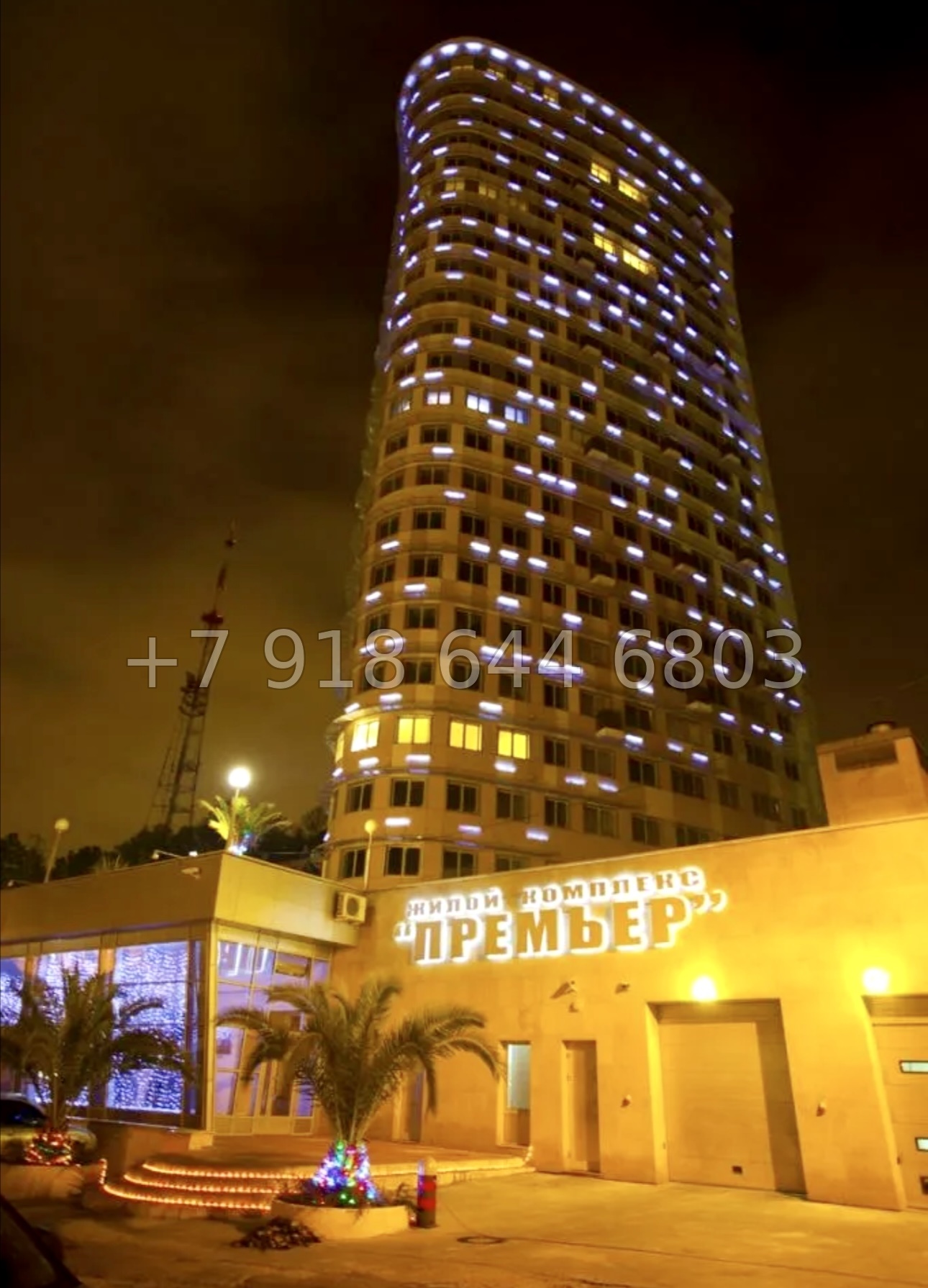 № 41 е. Квартира в центре города Сочи  - миниатюра 1