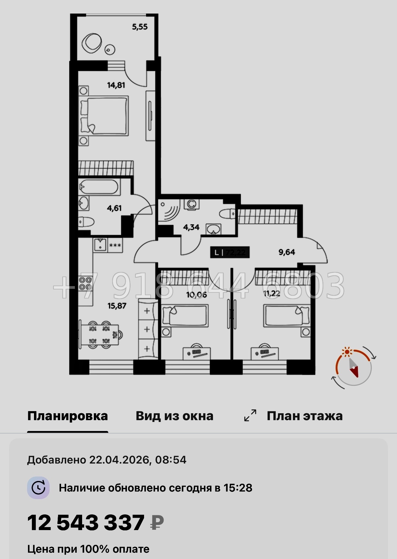 № 97 в. Метро улица Дыбенко. ЖК Аквилон РекаПарк - миниатюра 177