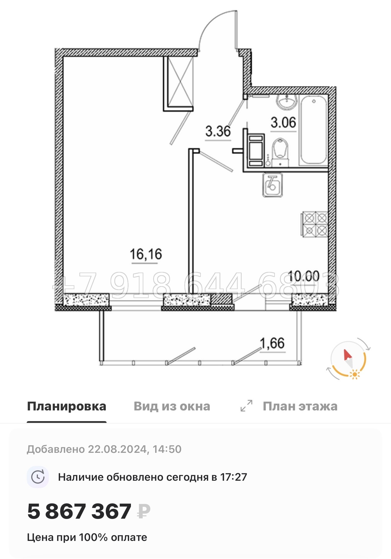 № 78 в. (Частично сдан) Метро Проспект Ветеранов. ЖК Экоквартал Гармония - миниатюра 100