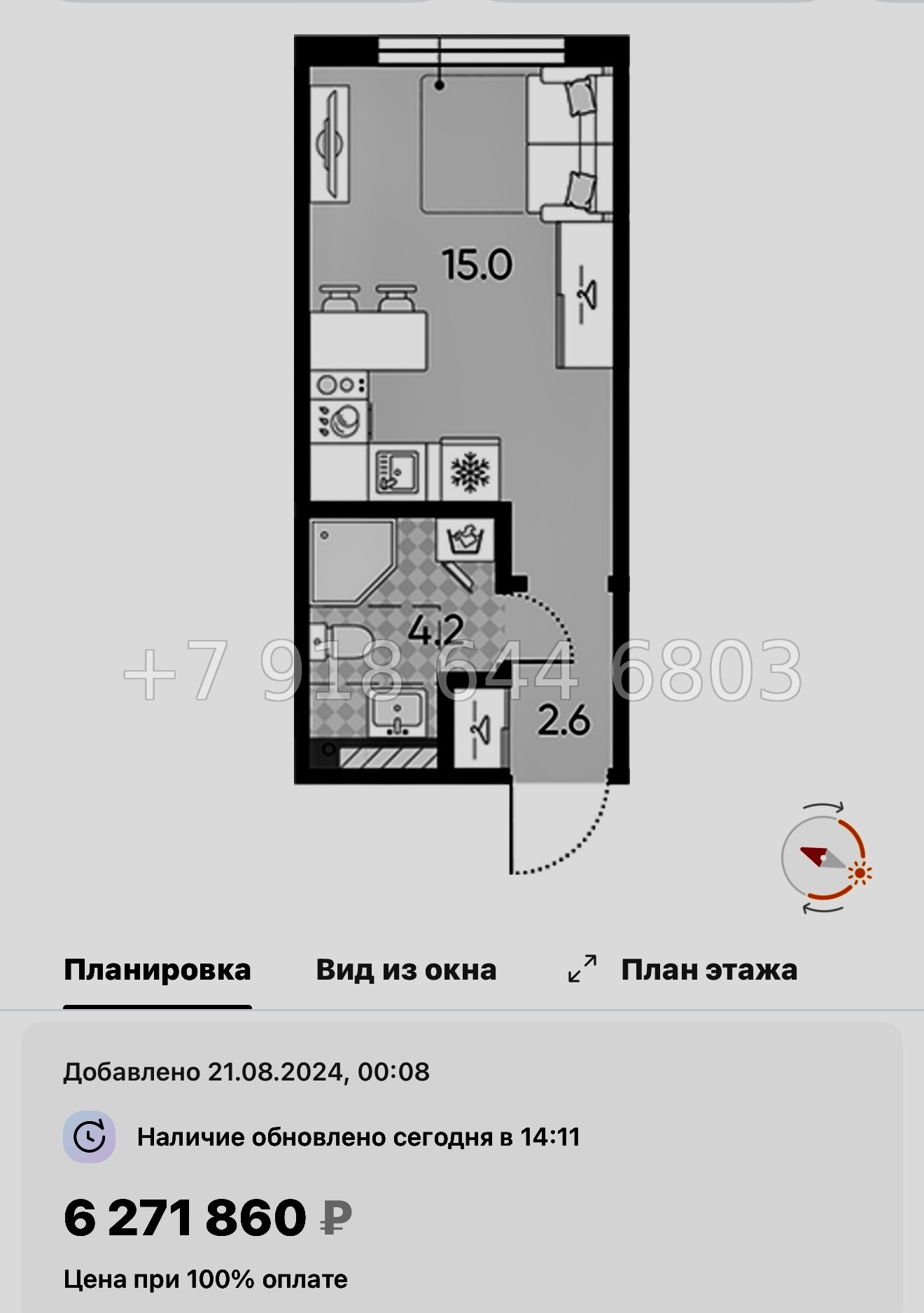 № 110 в. Метро Московская. ЖК Пулково Лейк Санкт Петербург  - миниатюра 40