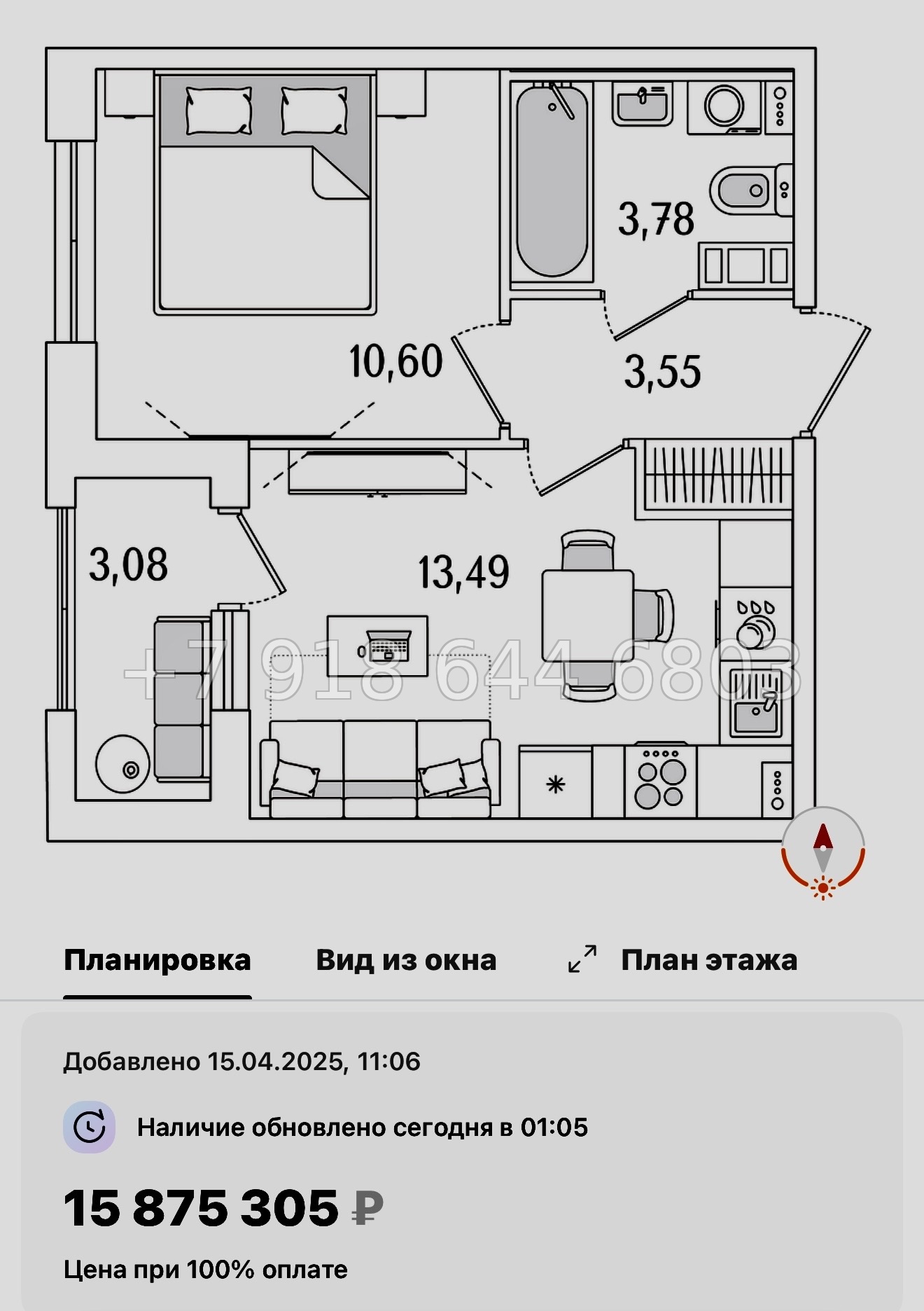 № 119 в. Метро Бухарестская. ЖК Гранат Санкт Петербург  - миниатюра 122