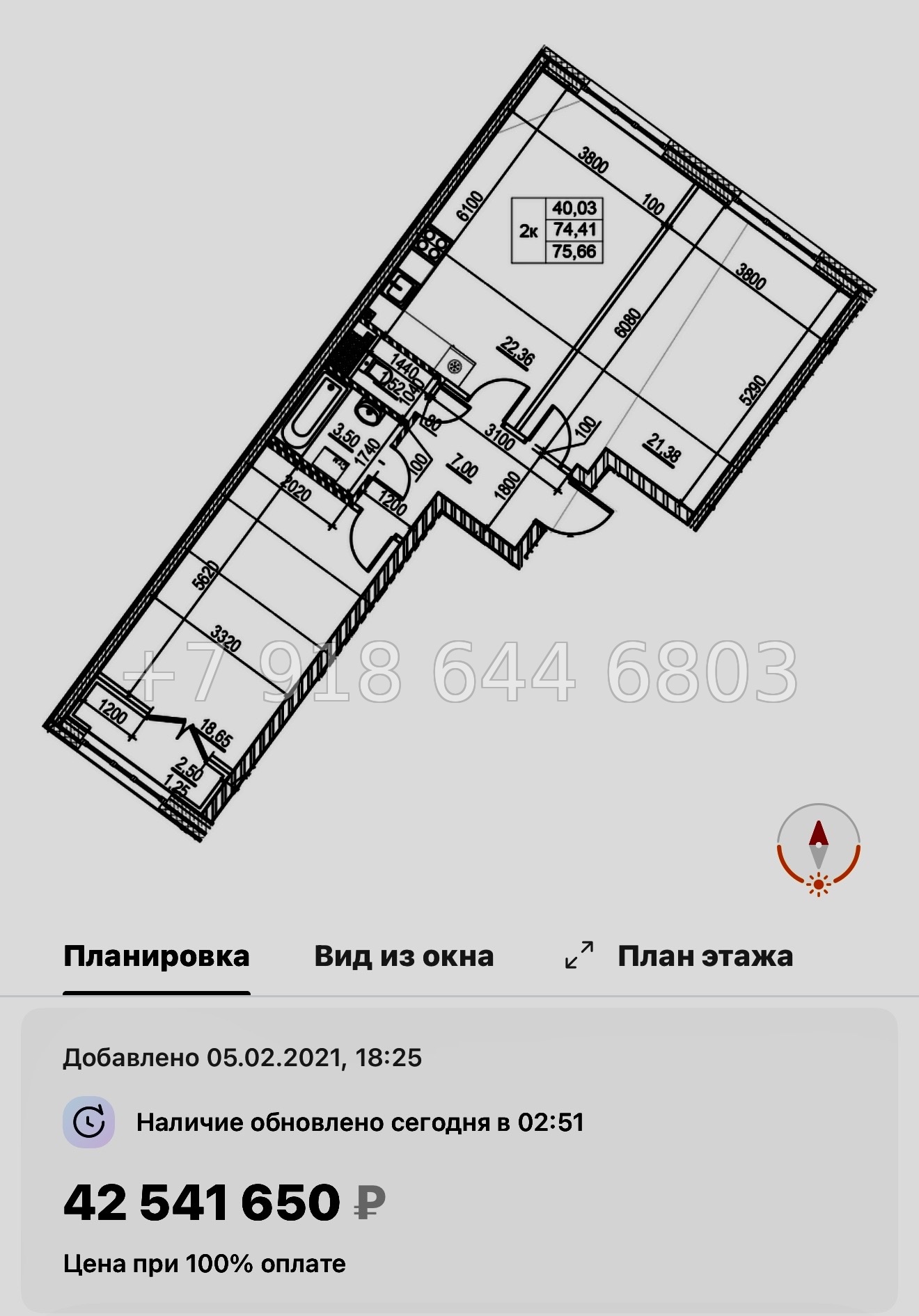 № 63 в. (СДАН) Метро Чкаловская. Метро Спортивная. ЖК  Neva Residence Санкт Петербург  - миниатюра 55