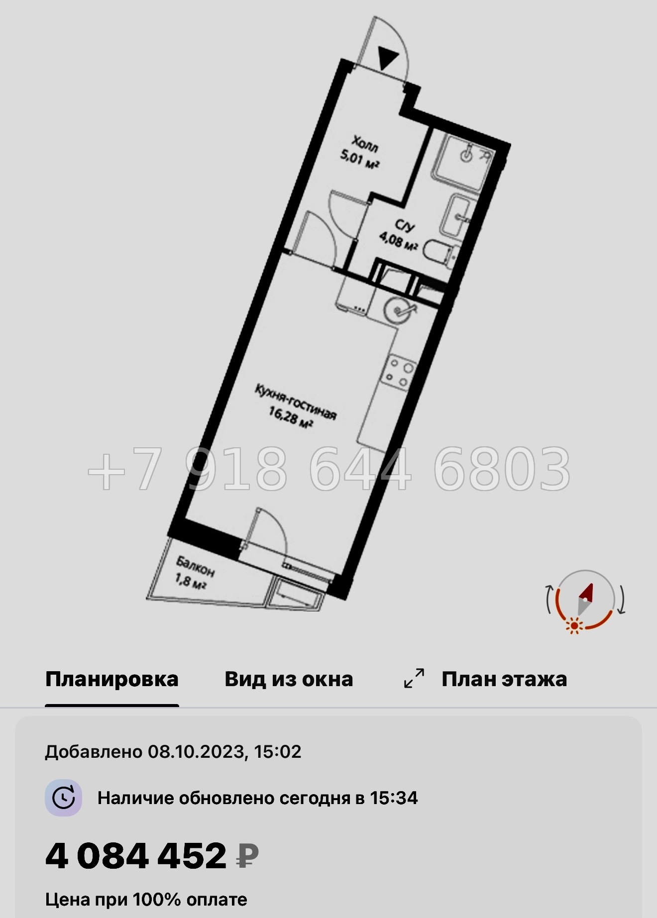 № 21 ы. Метро Парнас. ЖК ВЕРЕН НОРТ Сертолово - миниатюра 34