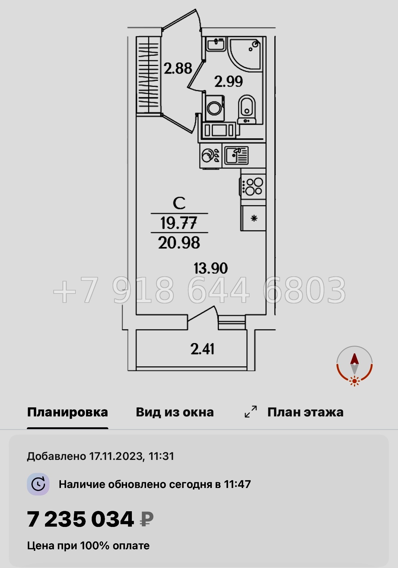 № 108 в. Метро Проспект Ветеранов. ЖК Кинопарк Санкт Петербург  - миниатюра 42