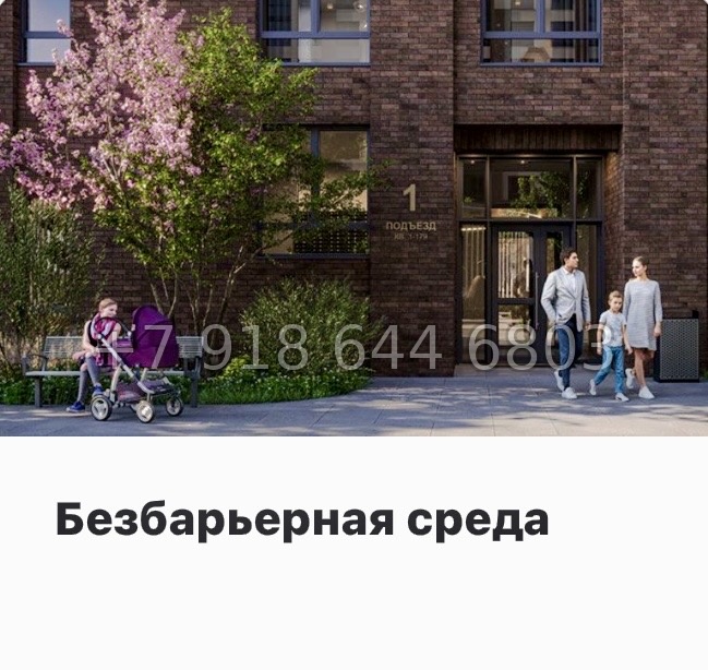 № 94 в. Метро Девяткино. ЖК Высота. Новодевяткино - миниатюра 7