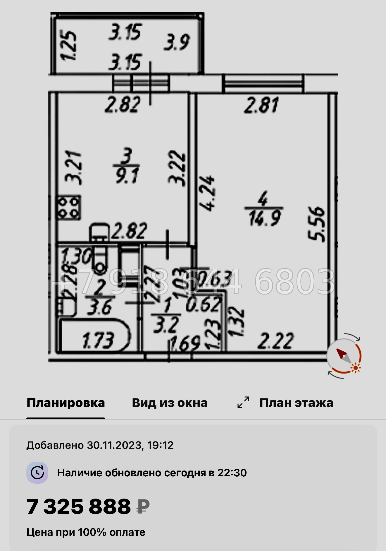 № 14 ы. ( сдан ) метро Девяткино. ЖК Полис ЛАВрики г. Мурино  - миниатюра 82