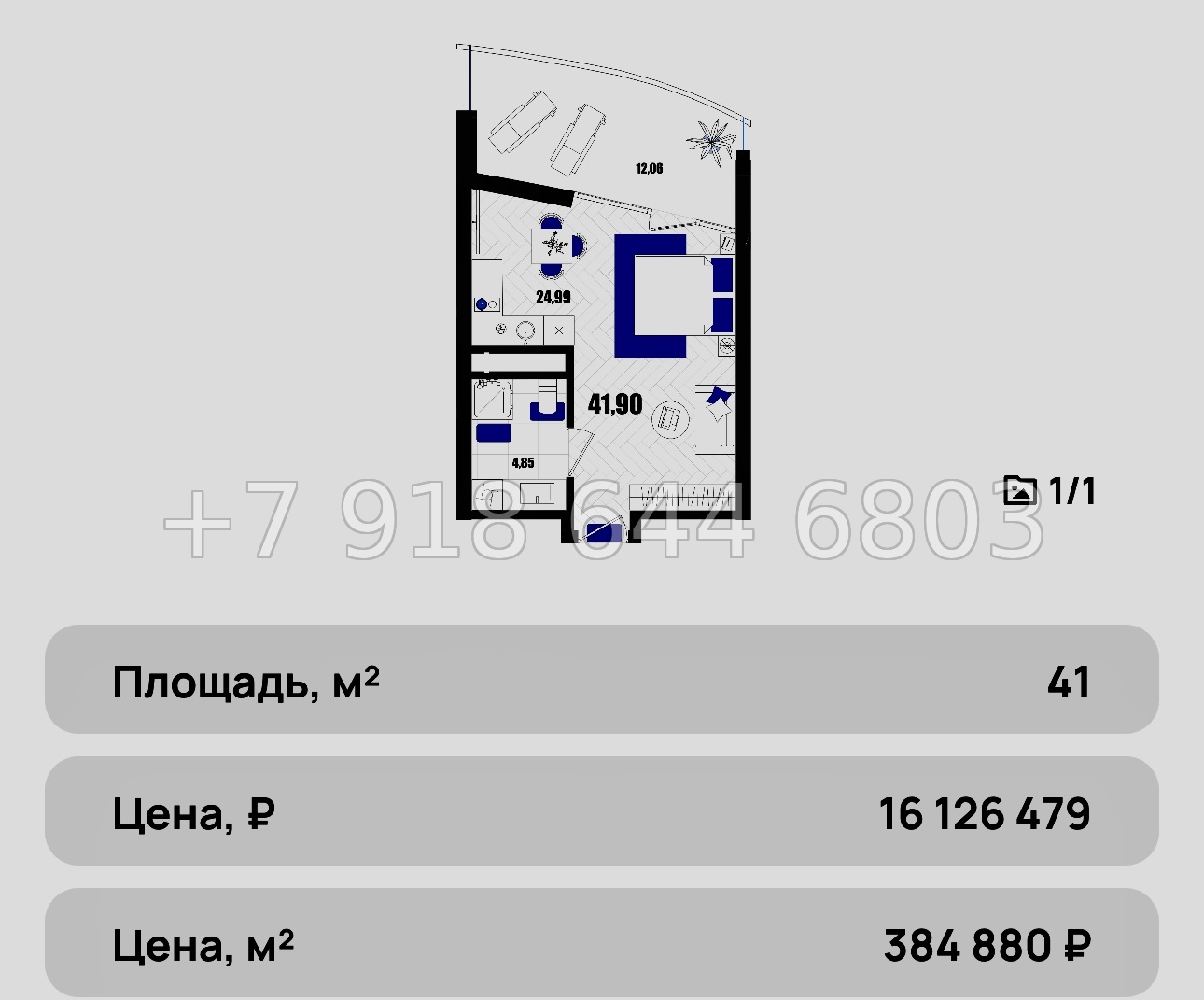 № 16 ю. Для инвесторов есть выгодные условия. АК Мойнако Резорт Евпатория  - миниатюра 61