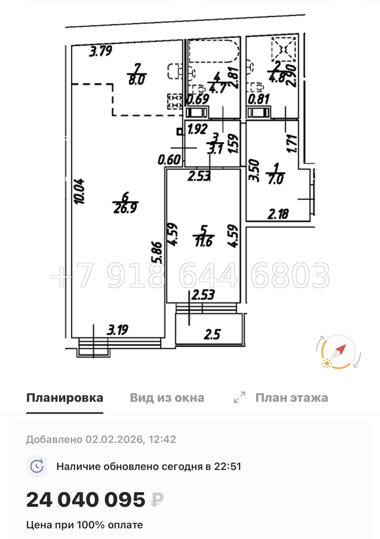 № 26 ы. (СДАН). Метро Технологический институт. Метро Пушкинская. ЖК Дом на Бронницкой Санкт Петербург  - миниатюра 34