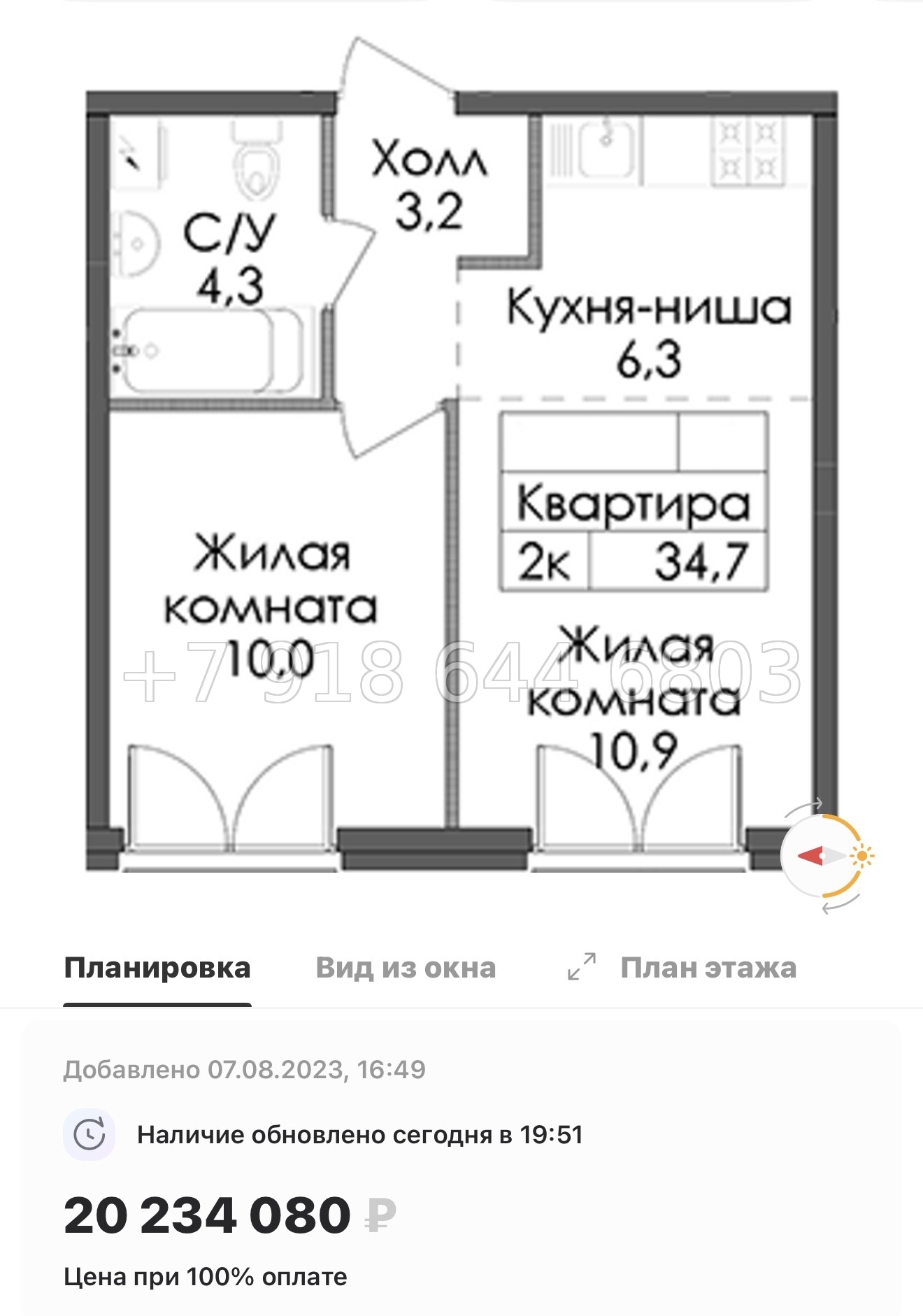 № 59 в. (СДАН) Метро Балтийская. Метро Фрунзенская. Метро Технологический институт. ЖК Лермонтовский Санкт Петербург  - миниатюра 65