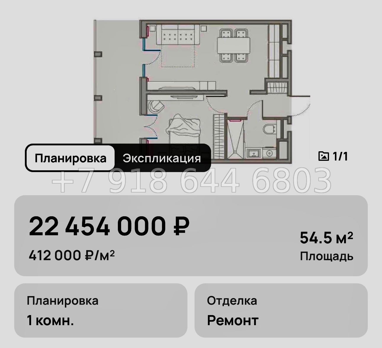 № 20. Анапа Сан Гарден Отель спа - миниатюра 78