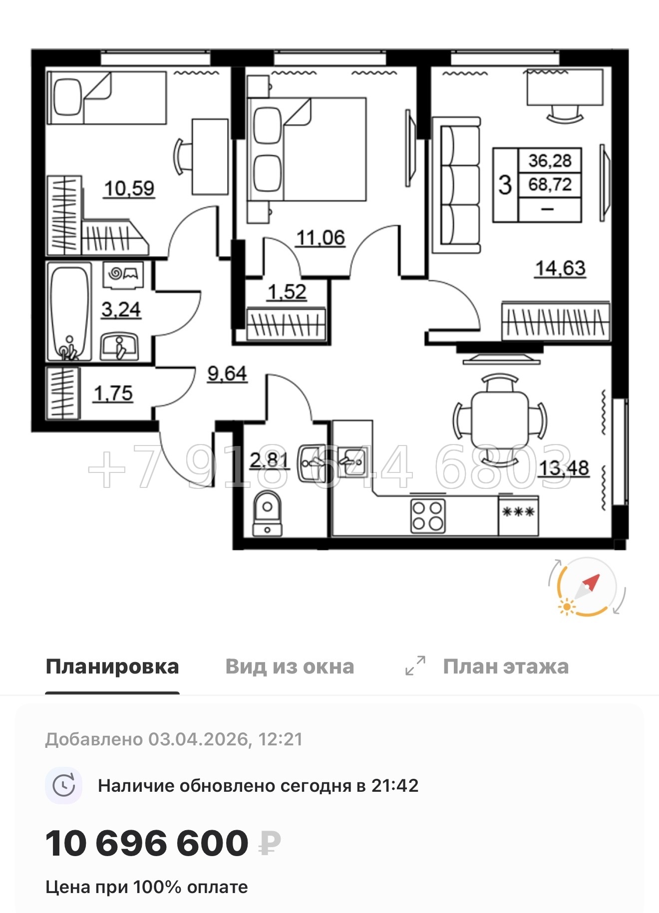 № 94 в. Метро Девяткино. ЖК Высота. Новодевяткино - миниатюра 44
