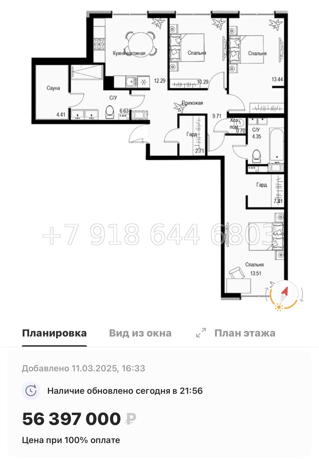 № 49 ы. Метро Петроградская. Метро Чкаловская. ЖК ID Petrogradskaya Санкт Петербург  - миниатюра 166