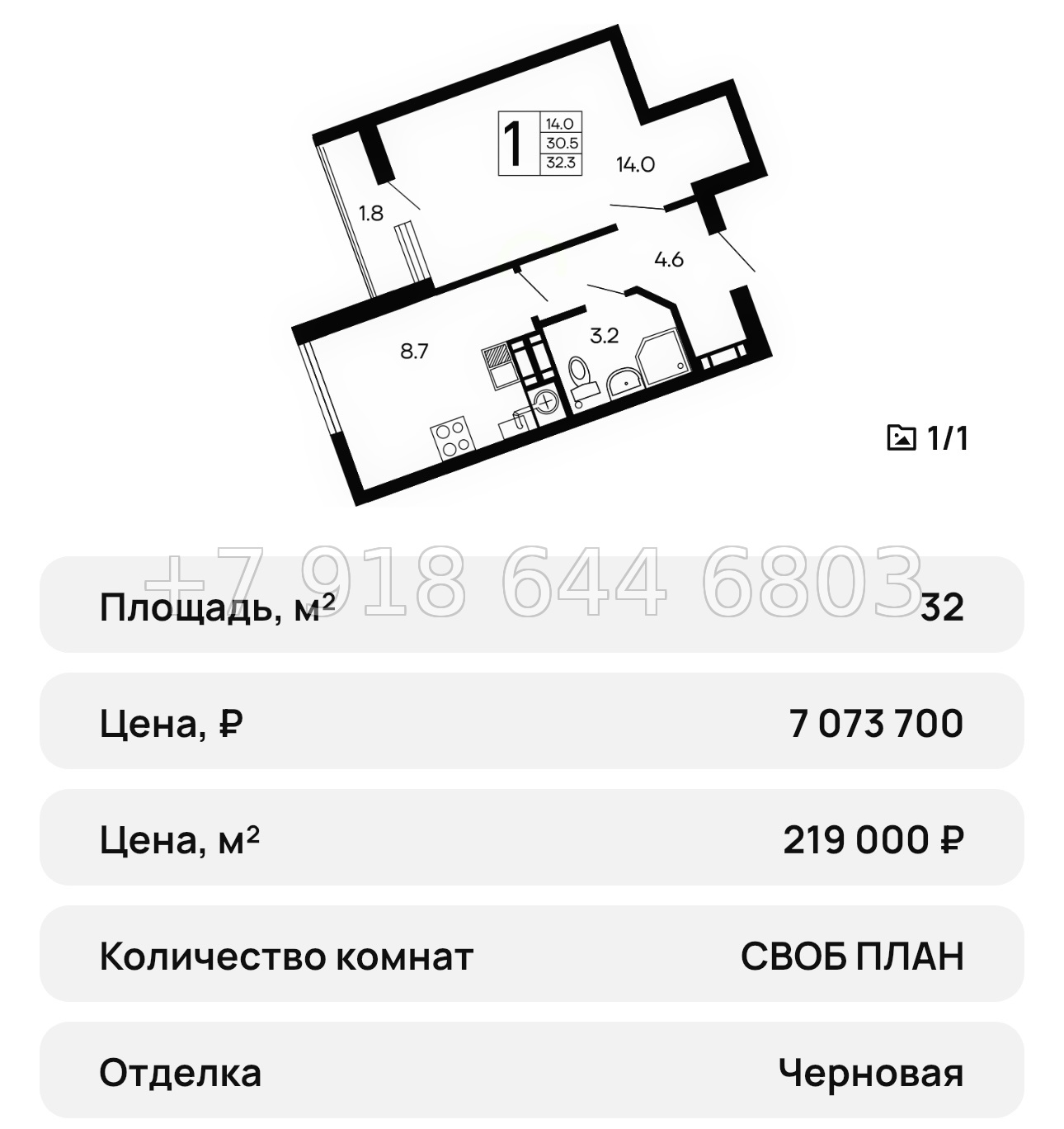 № 35 ю. ЖК Семейный Алушта  - миниатюра 22