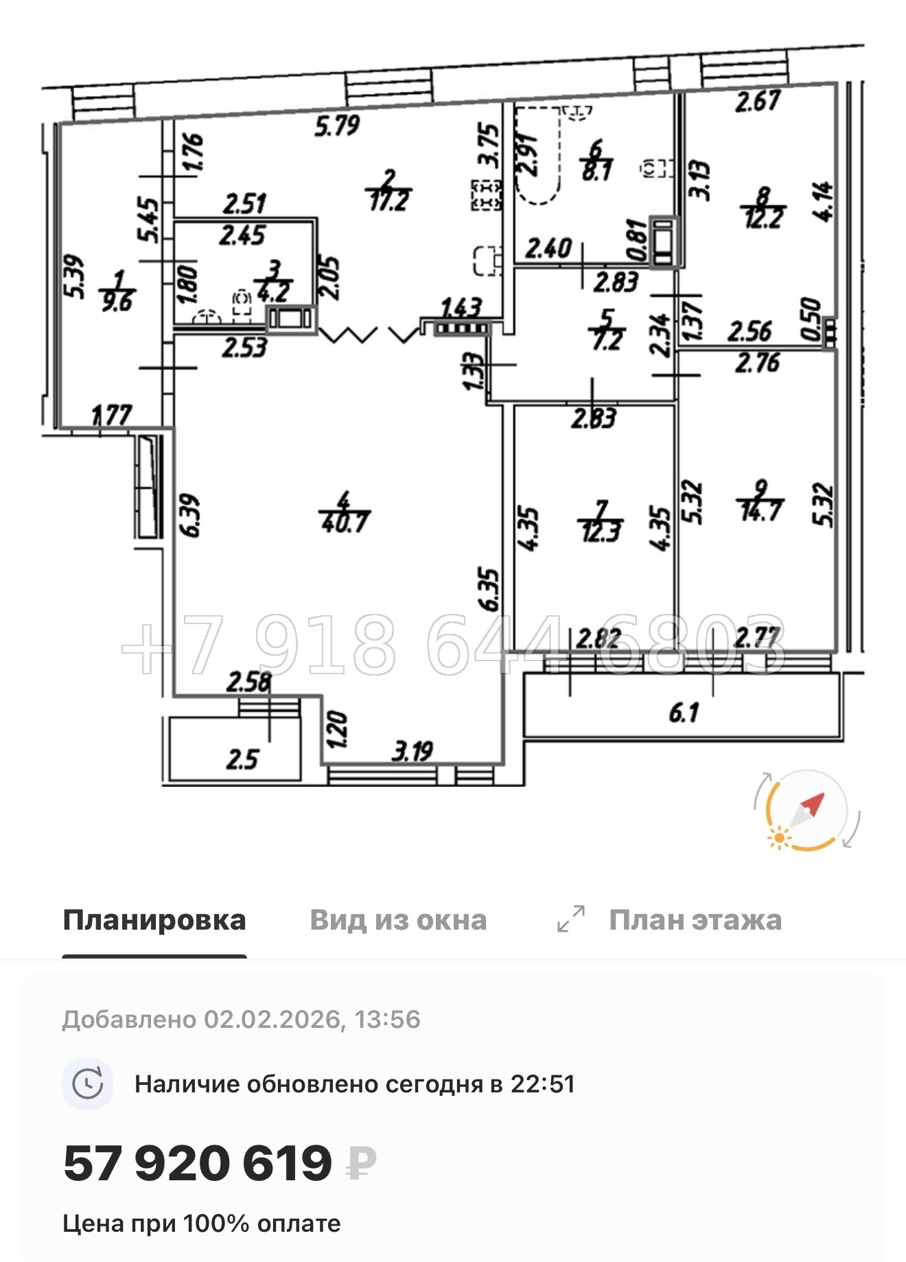 № 26 ы. (СДАН). Метро Технологический институт. Метро Пушкинская. ЖК Дом на Бронницкой Санкт Петербург  - миниатюра 75