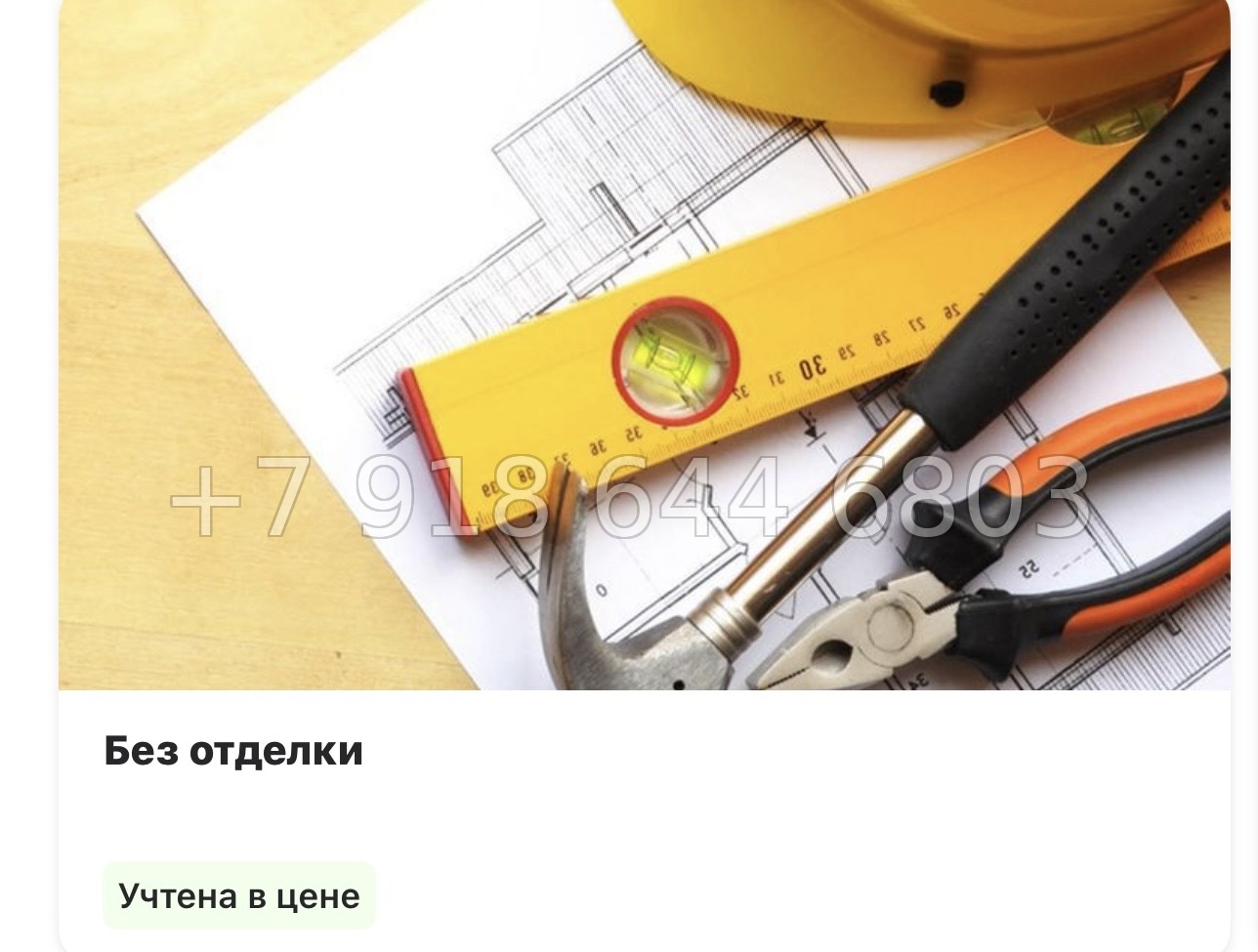 № 28 ы. Метро Площадь Восстания. Метро Маяковская. ЖК Моисеенко Санкт Петербург  - миниатюра 20
