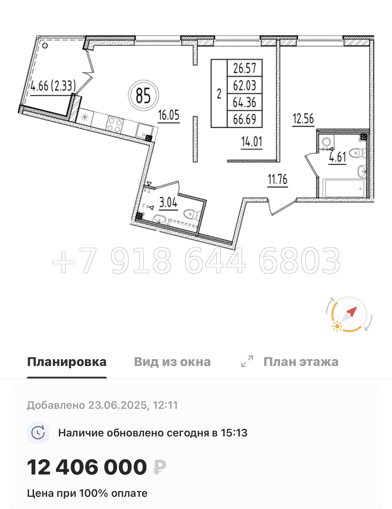 № 111 в. Метро Шушары. Метро Московская. Метро Купчино. ЖК Образцовый квартал  - миниатюра 146