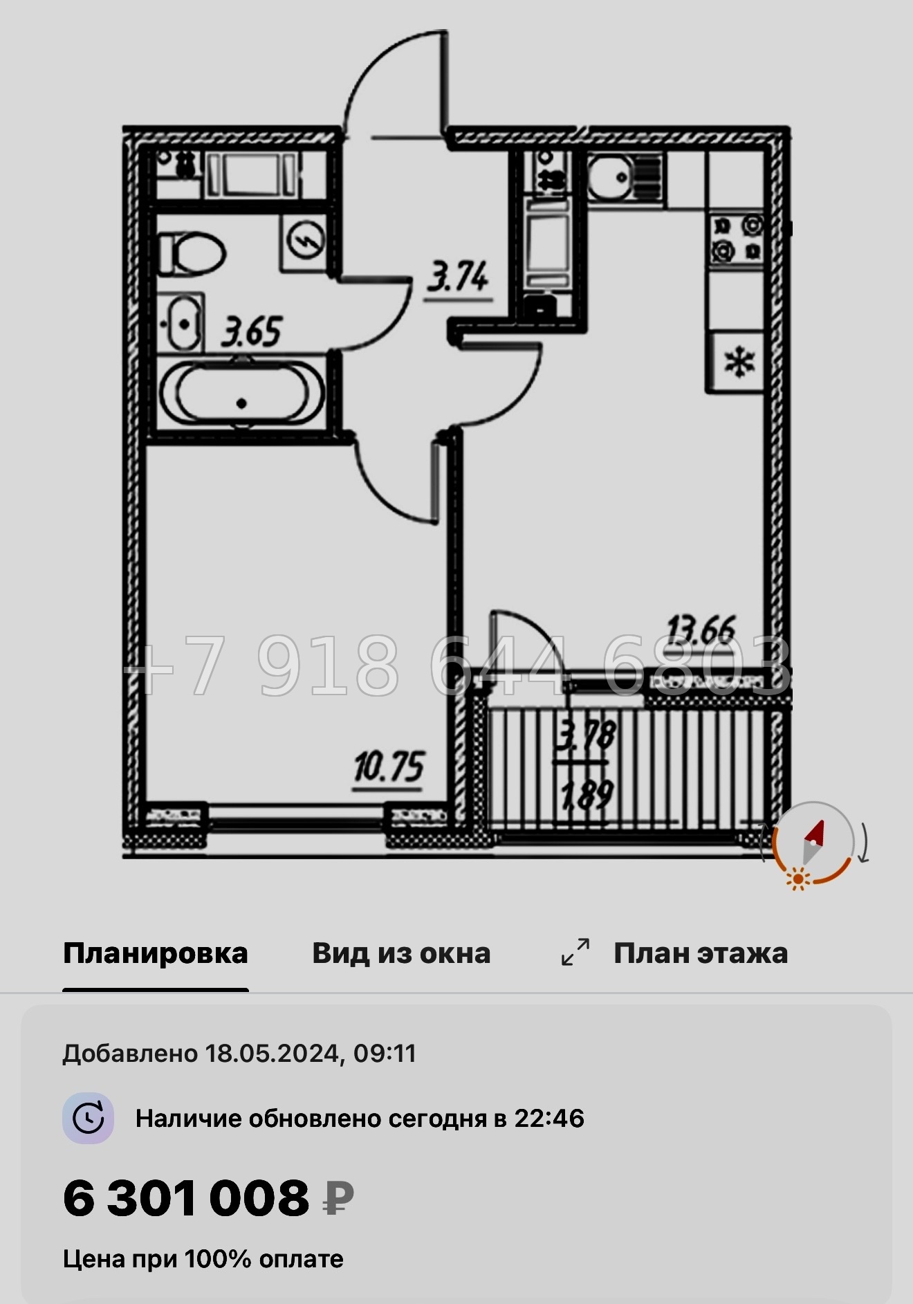 № 77 в. (СДАН) .Метро Шушары. ЖК Новый Московский Шушары  - миниатюра 30
