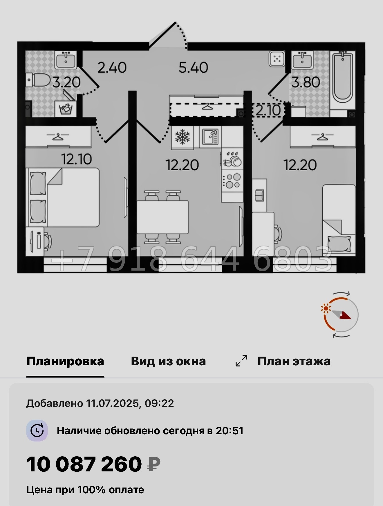 № 105 в. Метро Гражданский проспект. ЖК Цветной город  - миниатюра 97