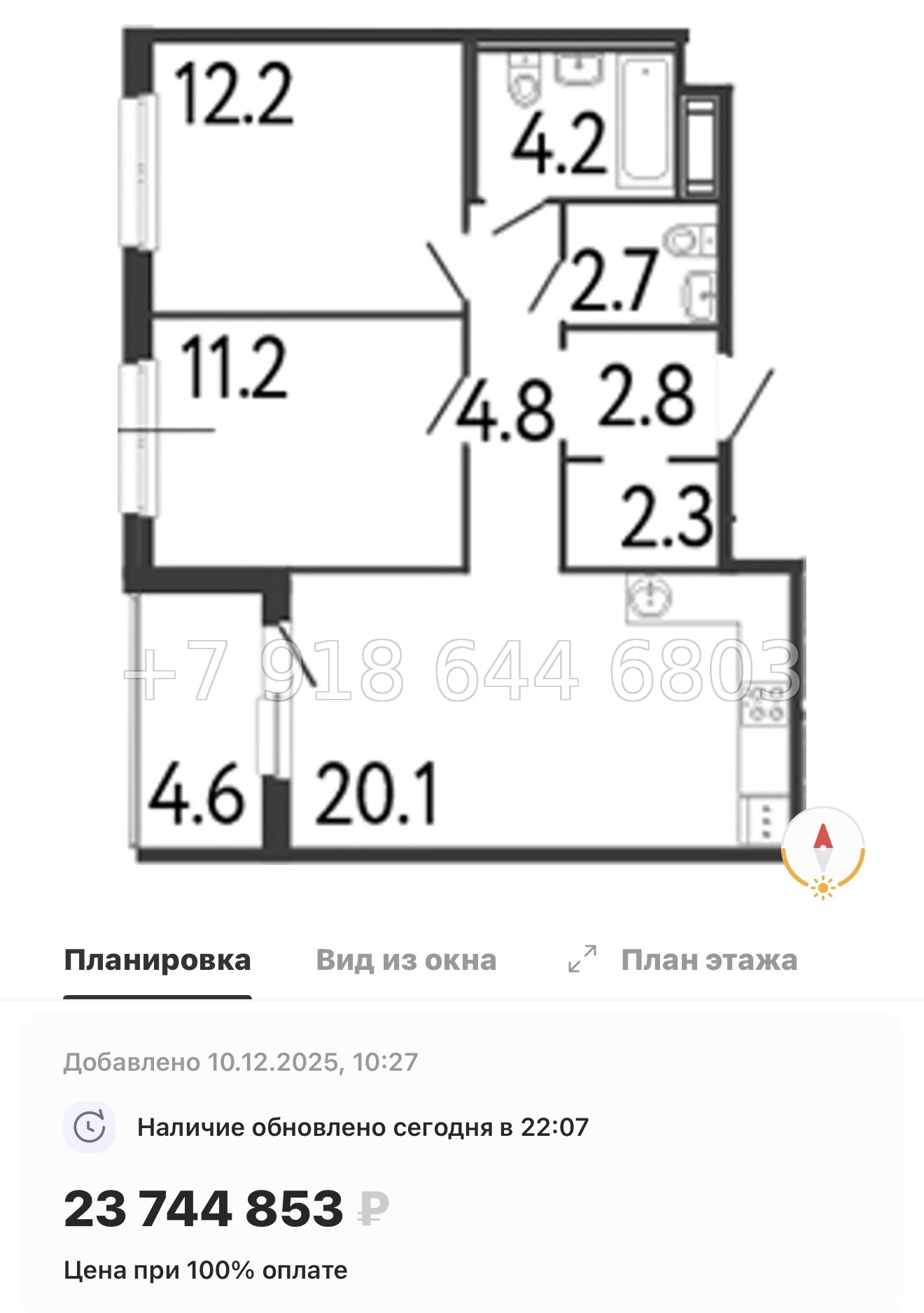 № 25 ы. Метро Балтийская. ЖК Передвижники. Санкт Петербург  - миниатюра 29