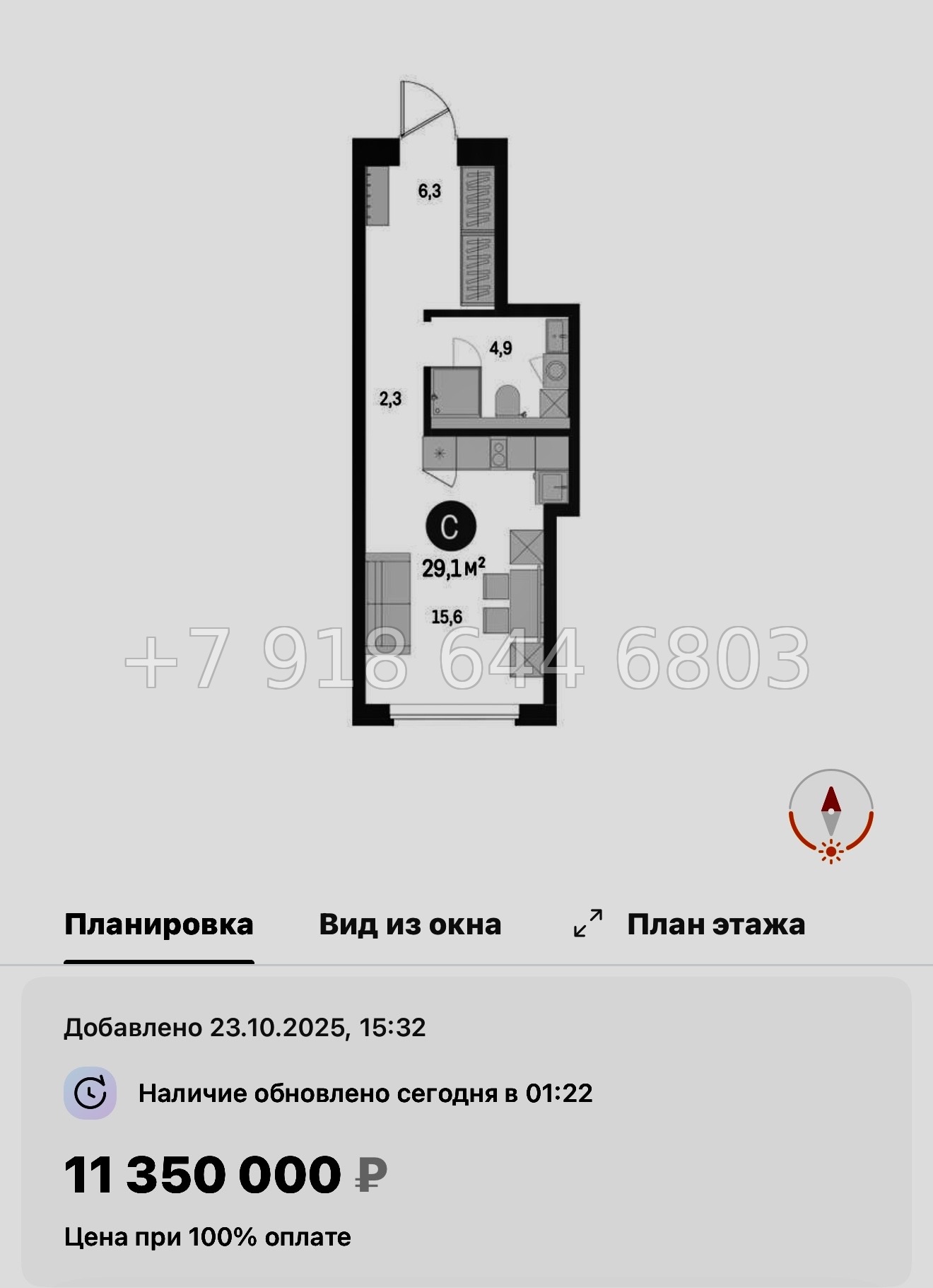 № 124 в. Метро Приморская. ЖК Северный ветер. Санкт Петербург  - миниатюра 83
