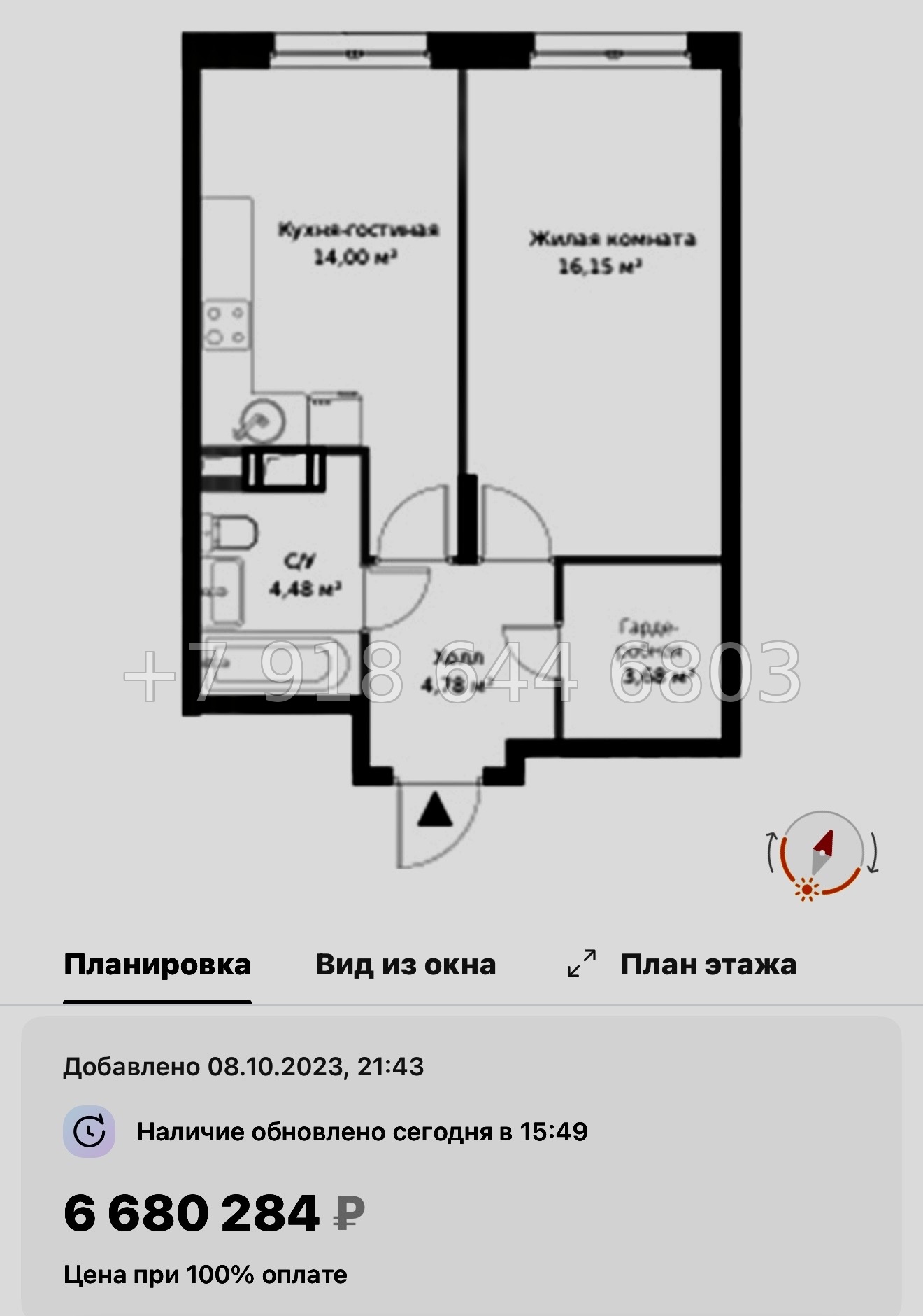 № 21 ы. Метро Парнас. ЖК ВЕРЕН НОРТ Сертолово - миниатюра 67