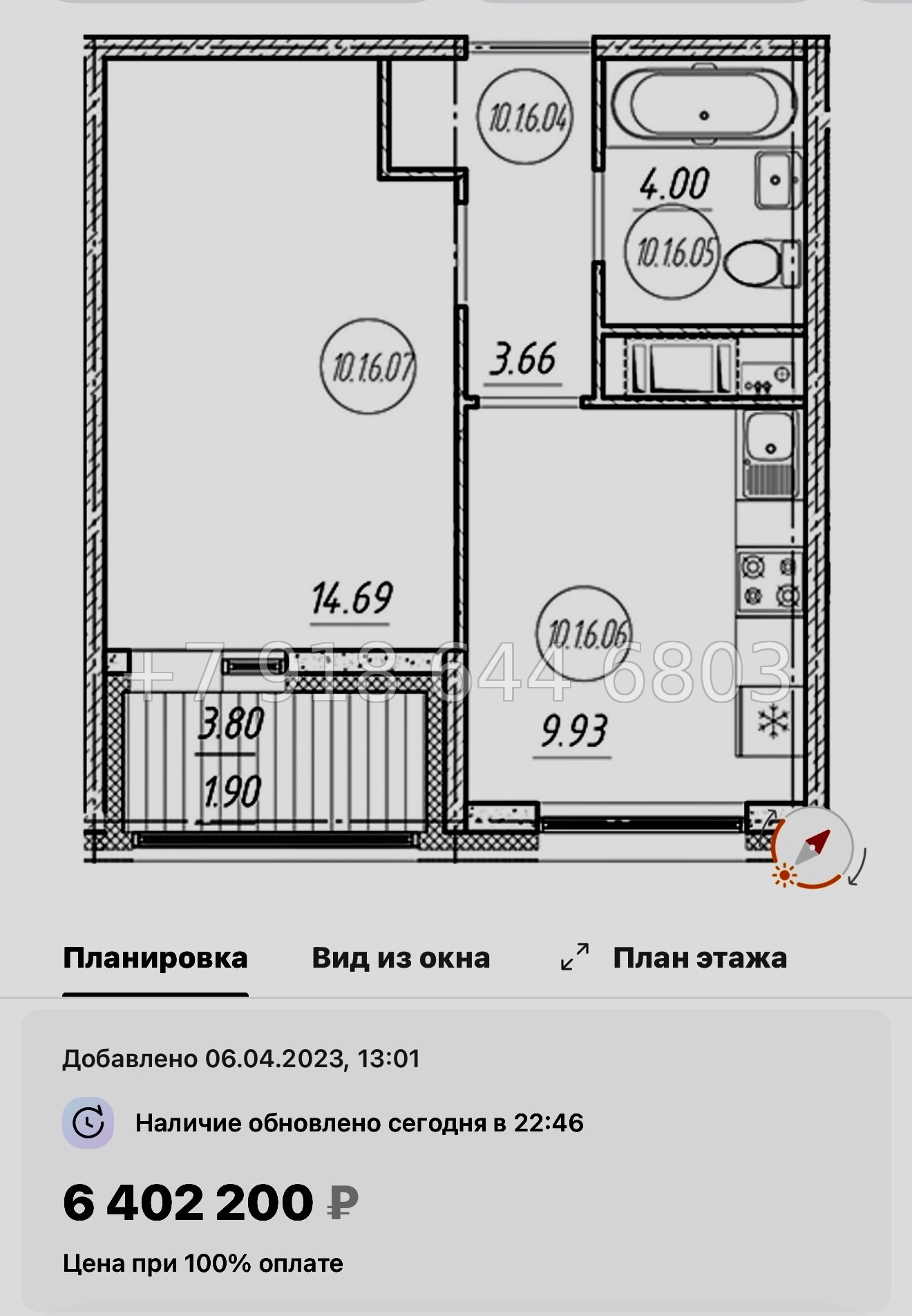 № 77 в. (СДАН) .Метро Шушары. ЖК Новый Московский Шушары  - миниатюра 34