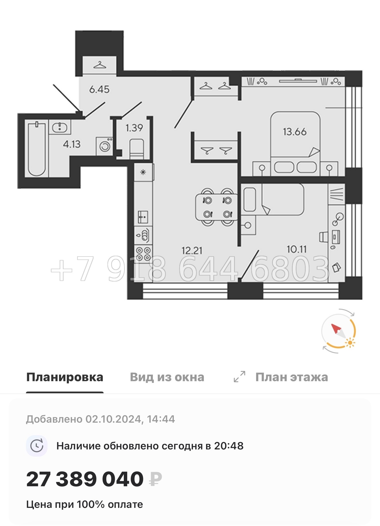 № 75 в. Метро Приморская. ЖК BASHI ELEMENT  Санкт Петербург  - миниатюра 73