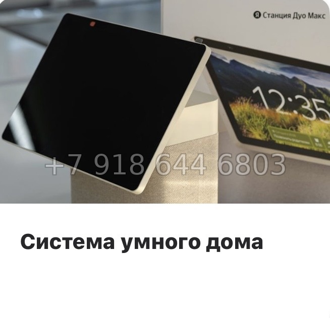 № 85 в. Метро Ладожская. ЖК Аквилон Янино - миниатюра 24