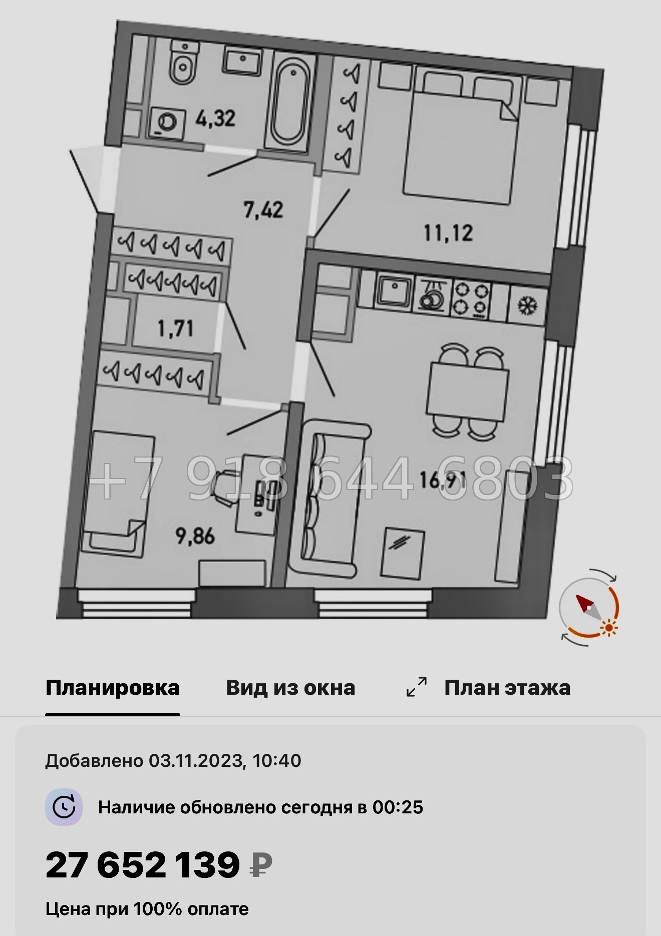 № 64 в. Метро Лесная. Метро Черная Речка. ЖК Министр Санкт Петербург  - миниатюра 34