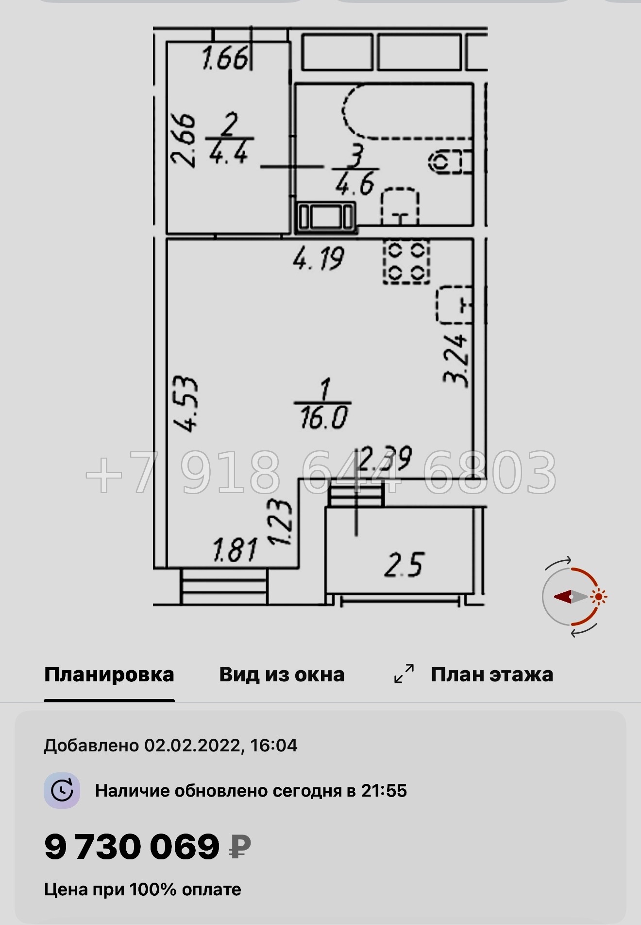 № 42 ы  (СДАН) метро Звездная. ЖК Аквилон Ливз Санкт Петербург  - миниатюра 40
