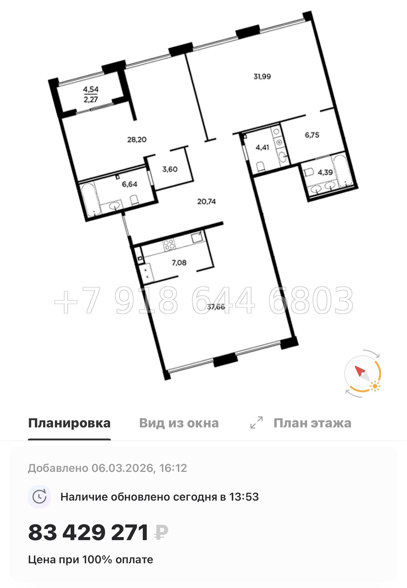 № 31 ы. Метро Лесная. Метро Черная Речка. ЖК Акватория Санкт Петербург  - миниатюра 16