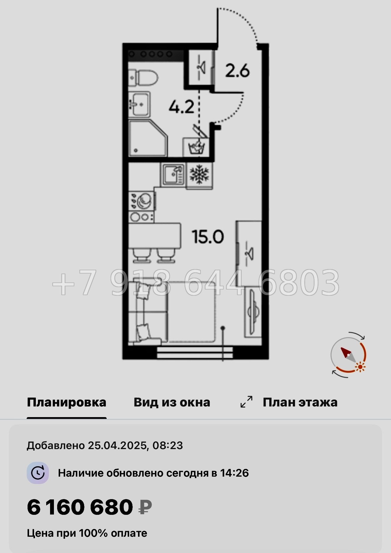 № 110 в. Метро Московская. ЖК Пулково Лейк Санкт Петербург  - миниатюра 112