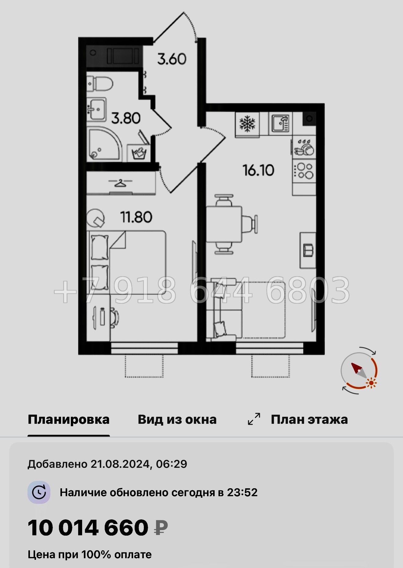 № 96 в. Метро Академическая. ЖК Ручьи-2 Санкт Петербург  - миниатюра 31