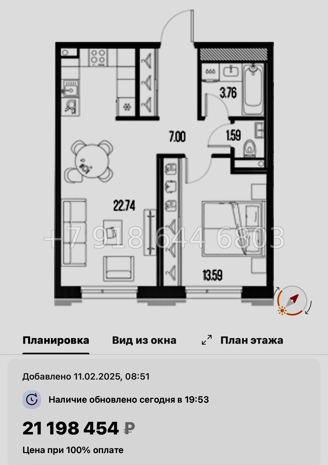 № 129 в. Метро Горный Институт. Легенда Васильевского Санкт Петербург  - миниатюра 56