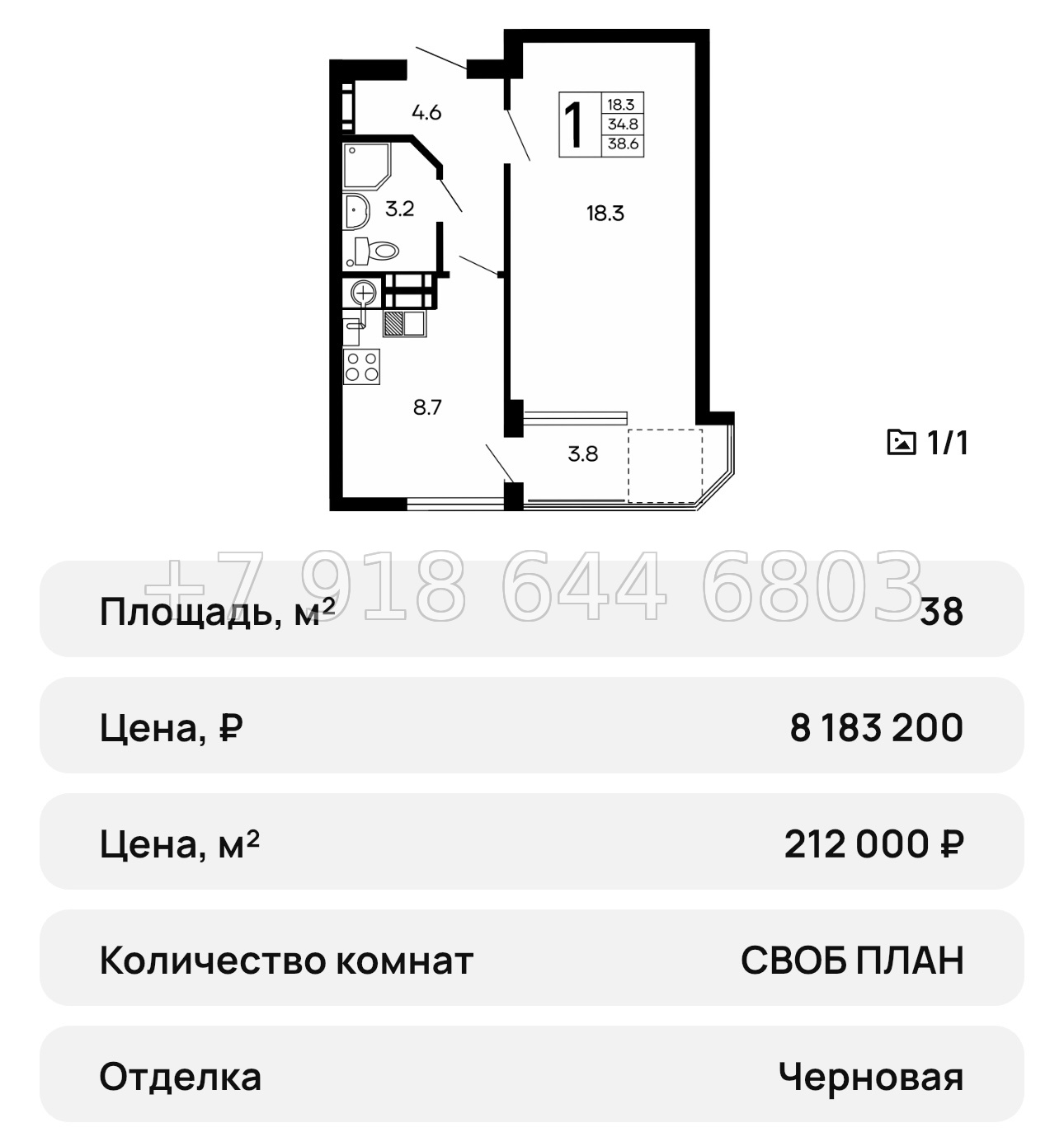 № 35 ю. ЖК Семейный Алушта  - миниатюра 56