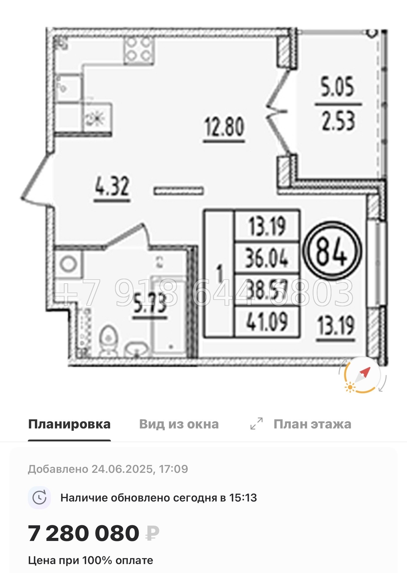№ 111 в. Метро Шушары. Метро Московская. Метро Купчино. ЖК Образцовый квартал  - миниатюра 147