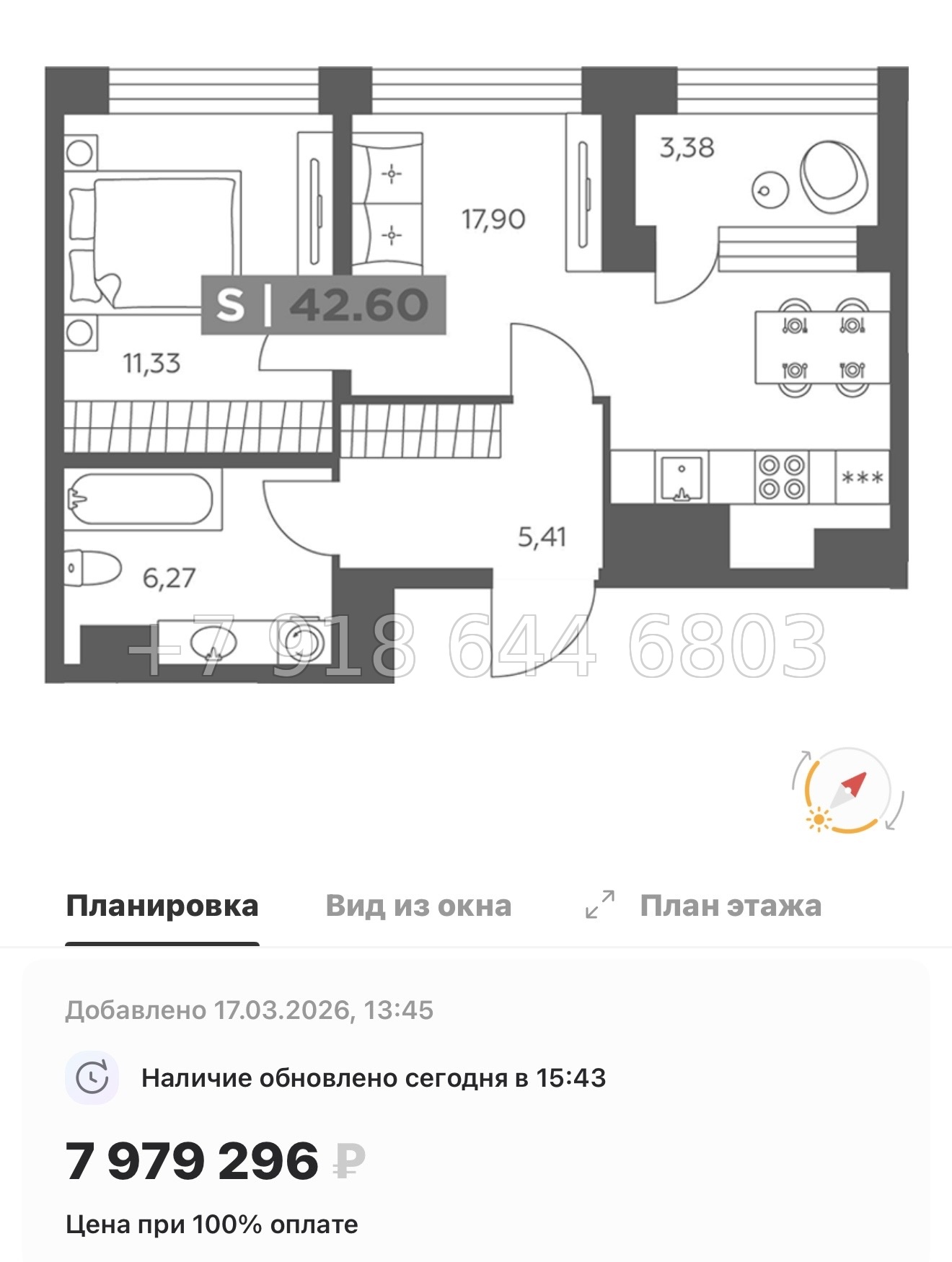 № 100 в. Метро Купчино. ЖК Солар Парк Санкт Петербург Шушары  - миниатюра 68
